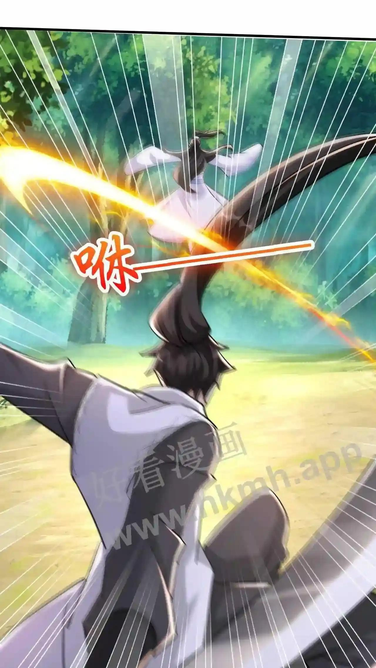 Xuanhuan, Wo Neng Wuxian Dunwu Chapter 50 page 16 - 