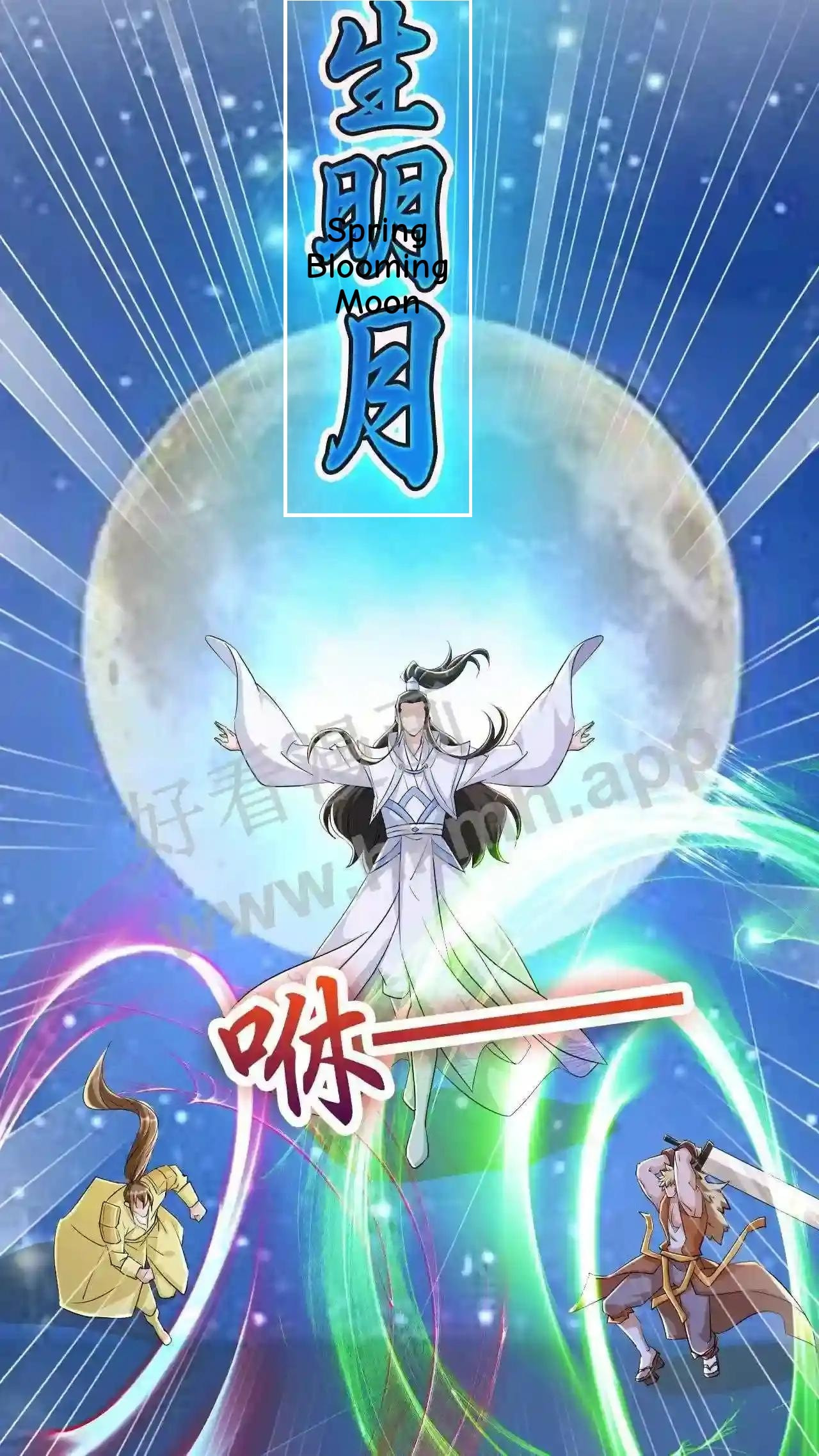 Xuanhuan, Wo Neng Wuxian Dunwu Chapter 50 page 3 - 