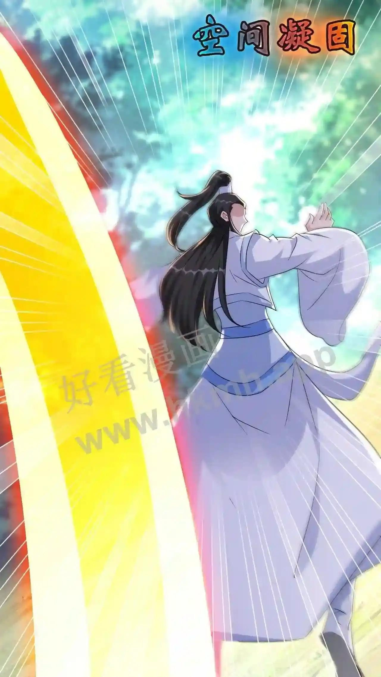 Xuanhuan, Wo Neng Wuxian Dunwu Chapter 50 page 22 - 