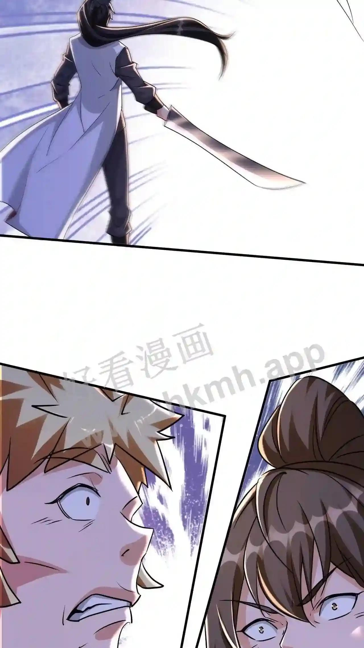 Xuanhuan, Wo Neng Wuxian Dunwu Chapter 50 page 26 - 