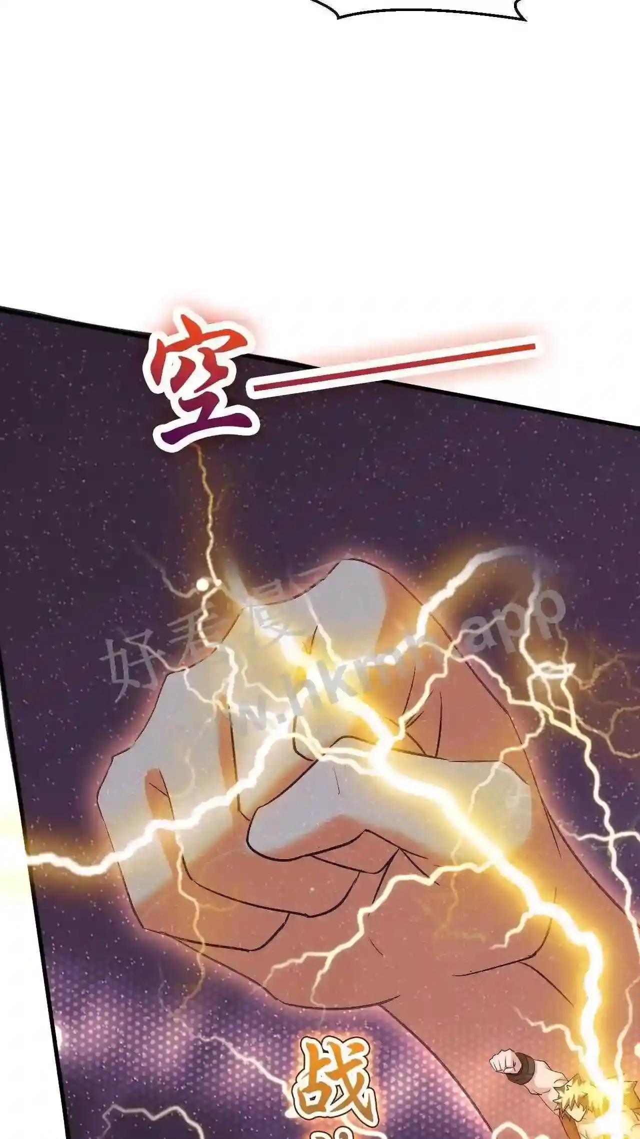 Xuanhuan, Wo Neng Wuxian Dunwu Chapter 50 page 9 - 
