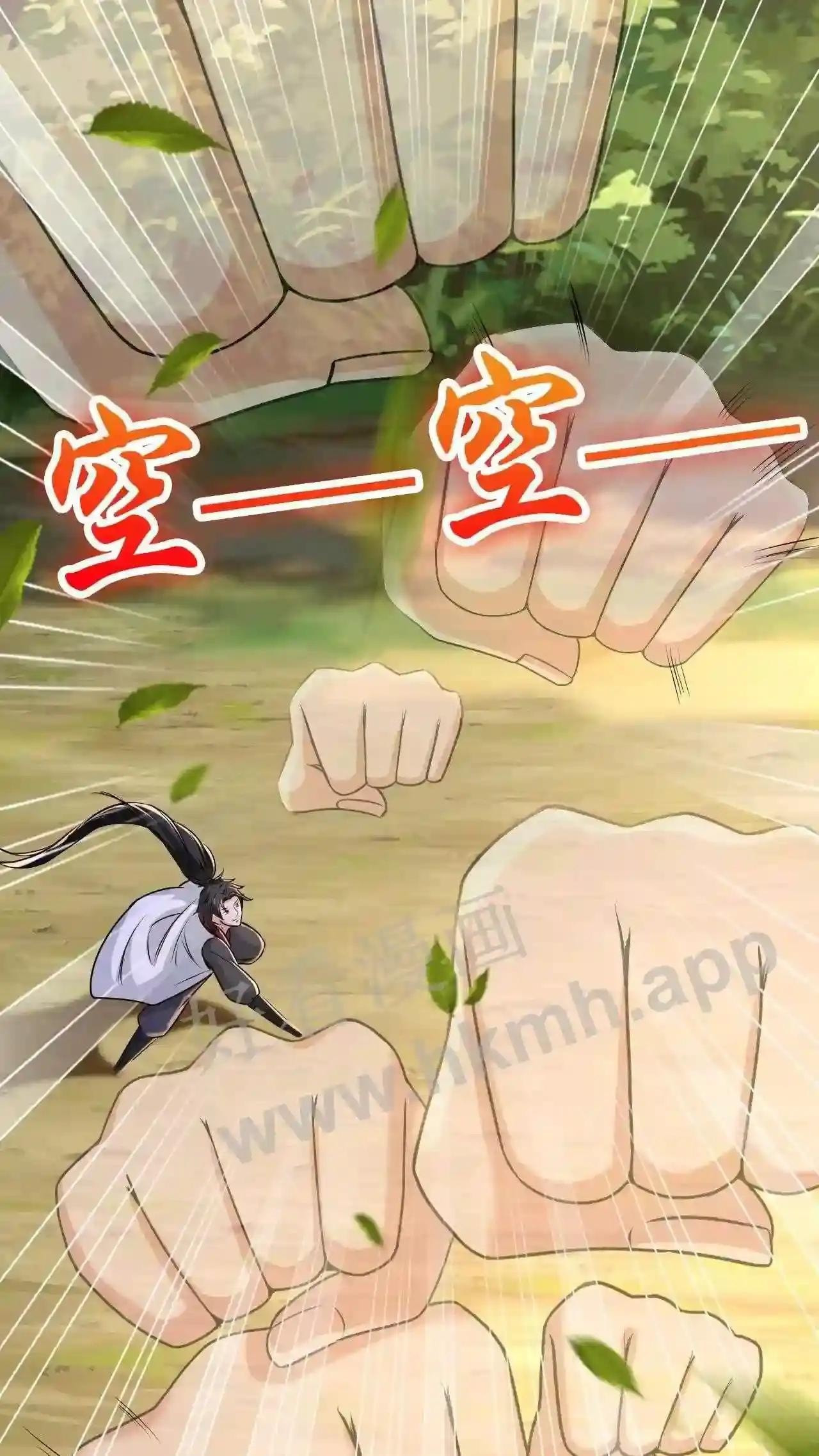 Xuanhuan, Wo Neng Wuxian Dunwu Chapter 51 page 12 - 