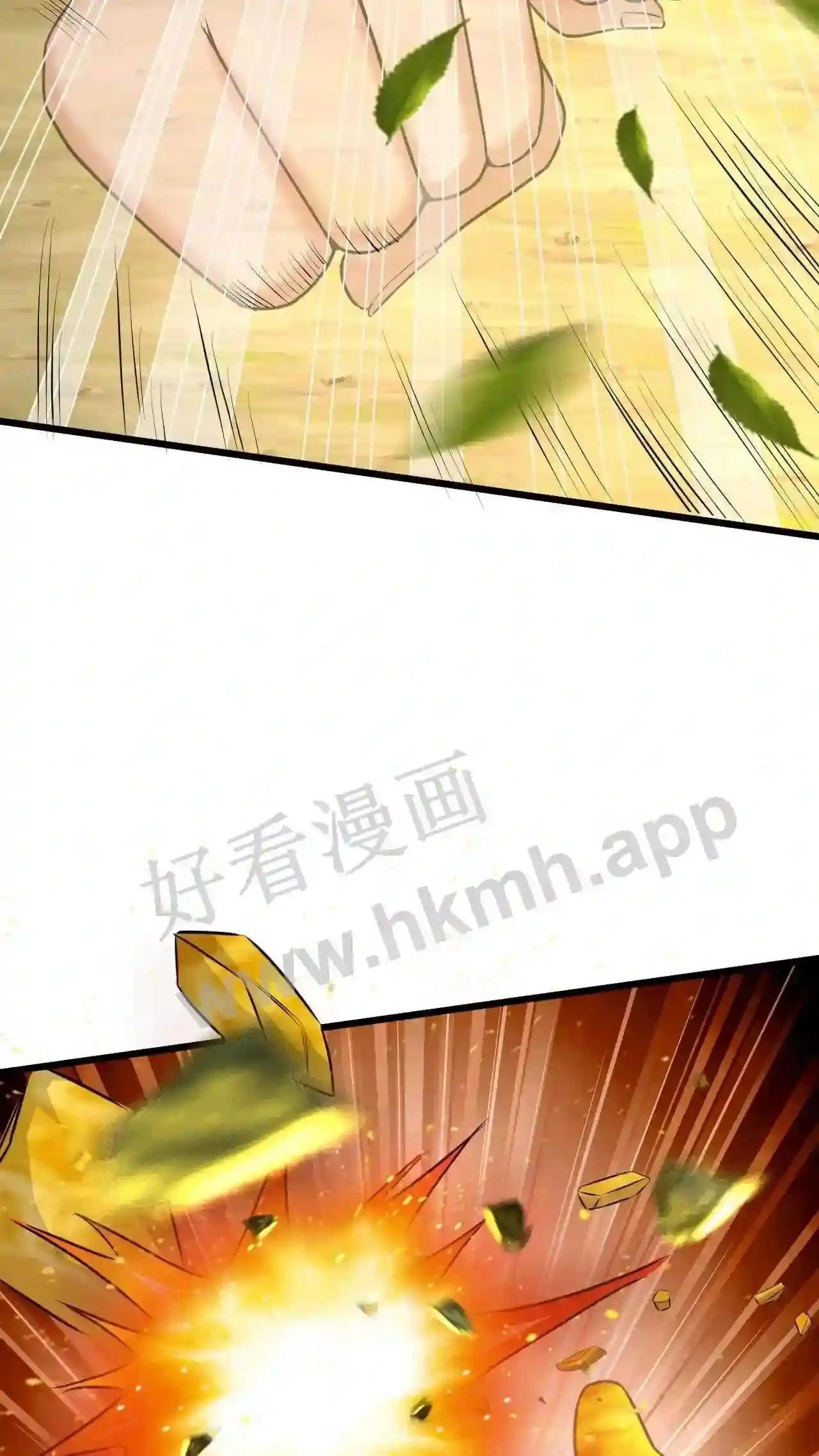 Xuanhuan, Wo Neng Wuxian Dunwu Chapter 51 page 13 - 