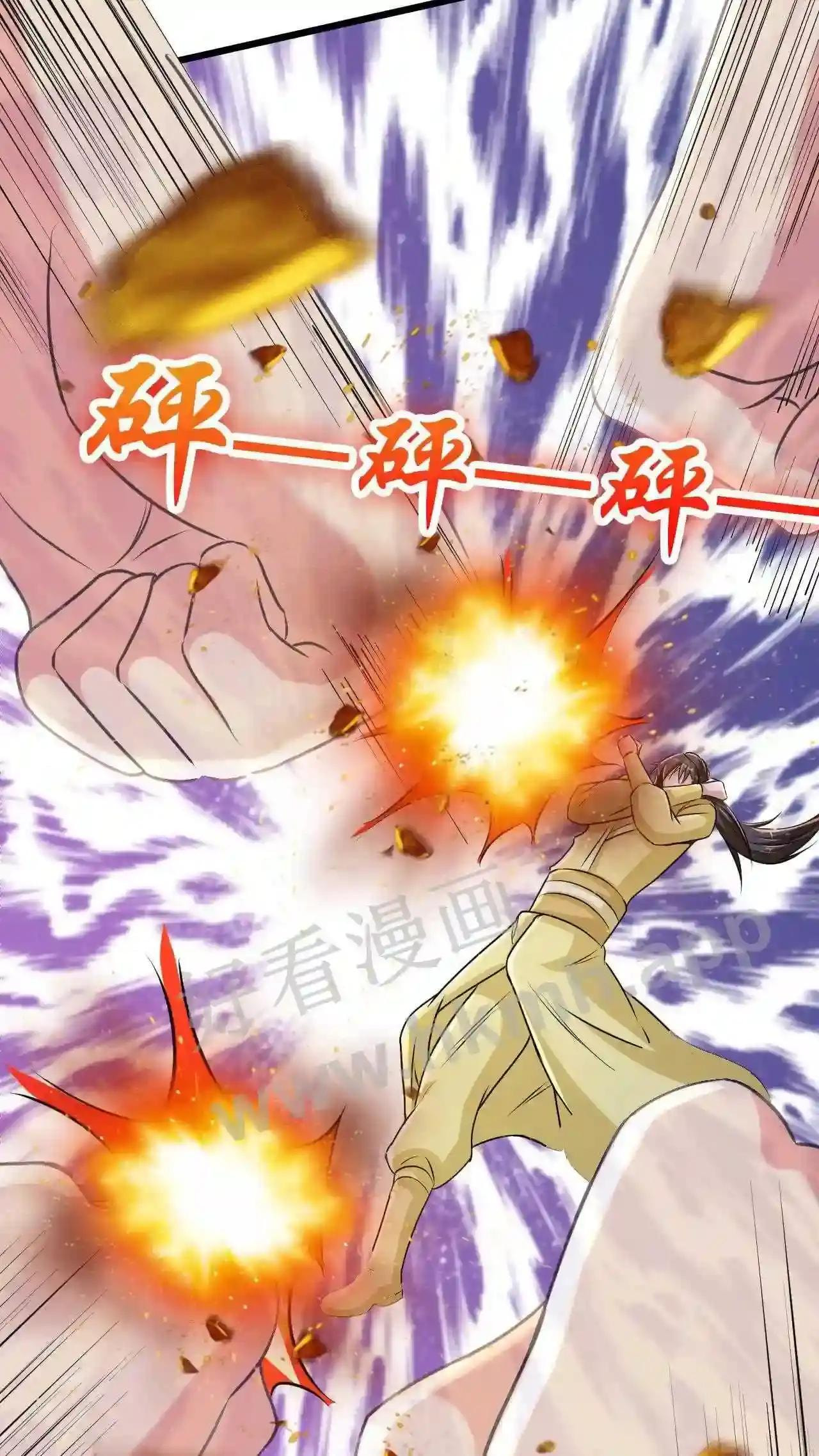 Xuanhuan, Wo Neng Wuxian Dunwu Chapter 51 page 15 - 