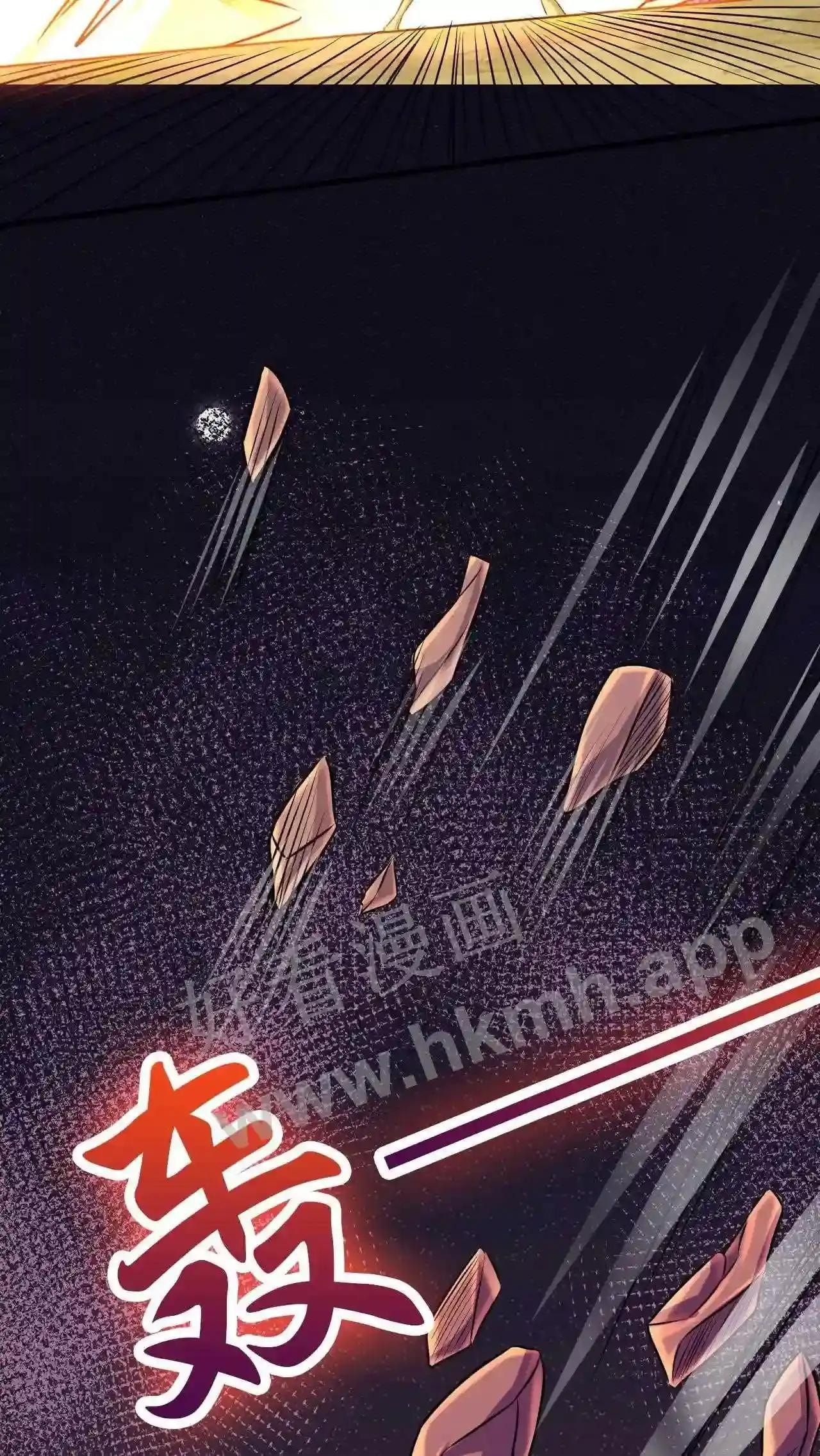 Xuanhuan, Wo Neng Wuxian Dunwu Chapter 51 page 22 - 
