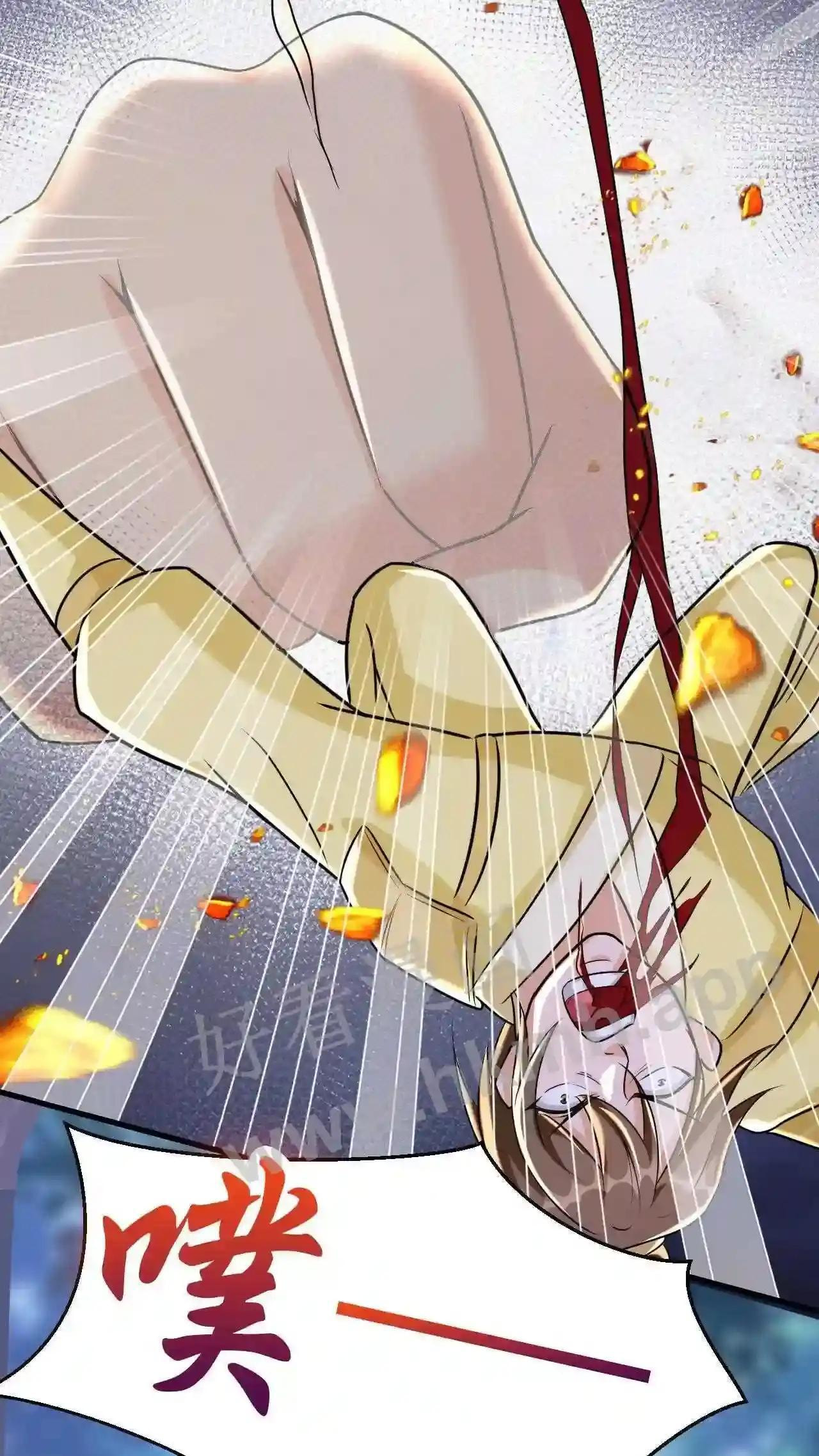 Xuanhuan, Wo Neng Wuxian Dunwu Chapter 51 page 25 - 