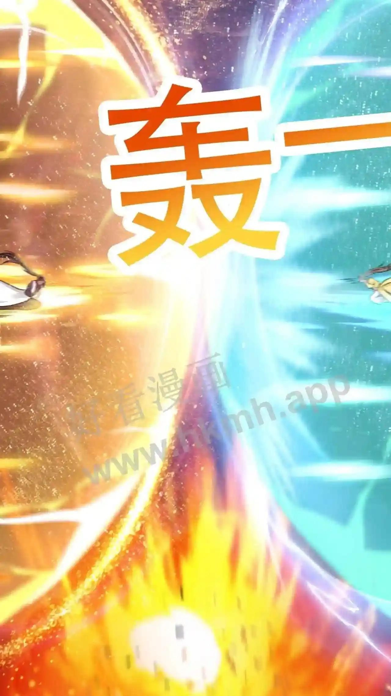 Xuanhuan, Wo Neng Wuxian Dunwu Chapter 52 page 12 - 