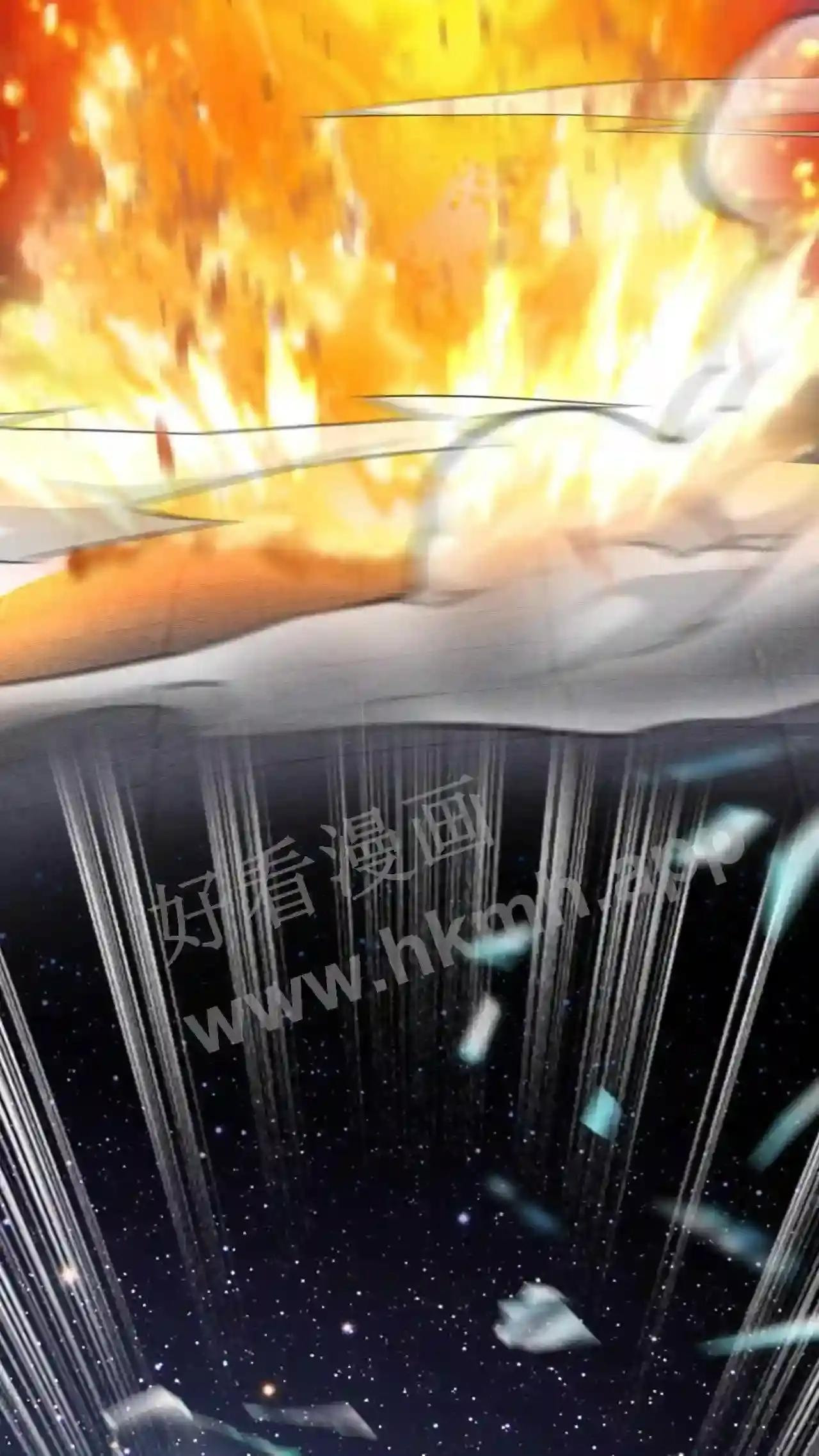 Xuanhuan, Wo Neng Wuxian Dunwu Chapter 52 page 13 - 