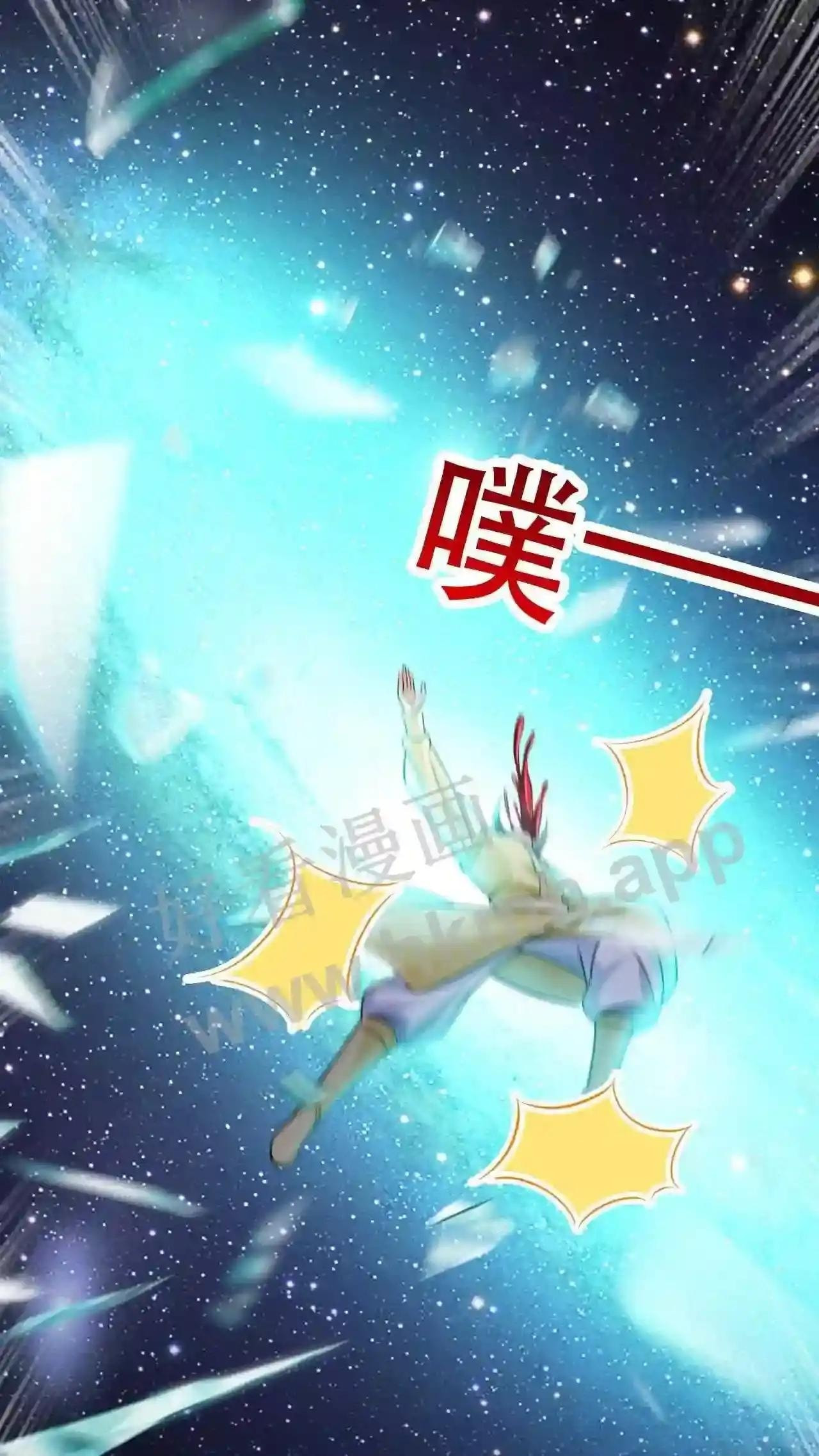 Xuanhuan, Wo Neng Wuxian Dunwu Chapter 52 page 14 - 