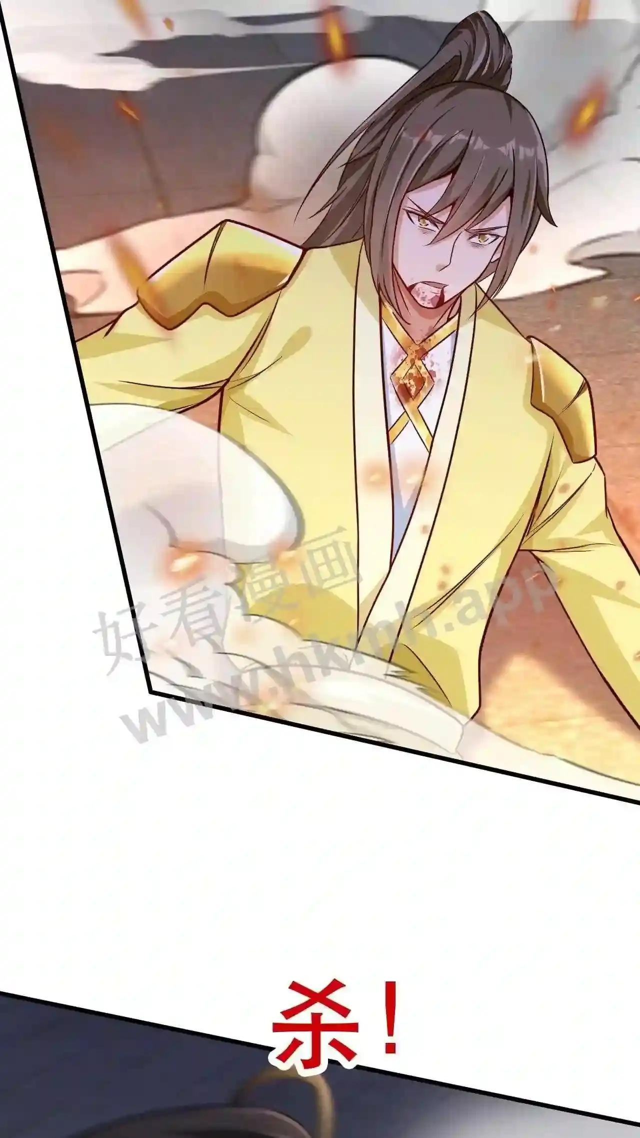 Xuanhuan, Wo Neng Wuxian Dunwu Chapter 52 page 17 - 