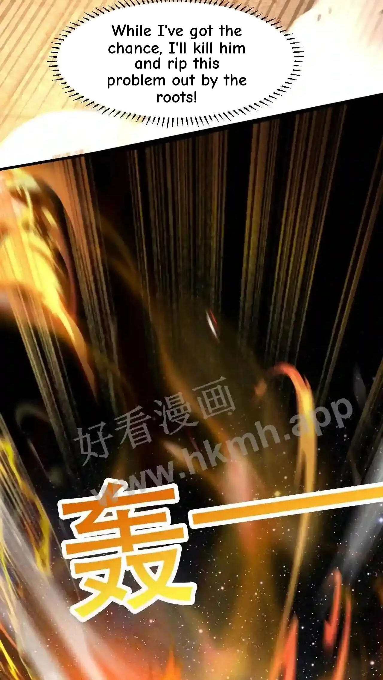 Xuanhuan, Wo Neng Wuxian Dunwu Chapter 52 page 19 - 
