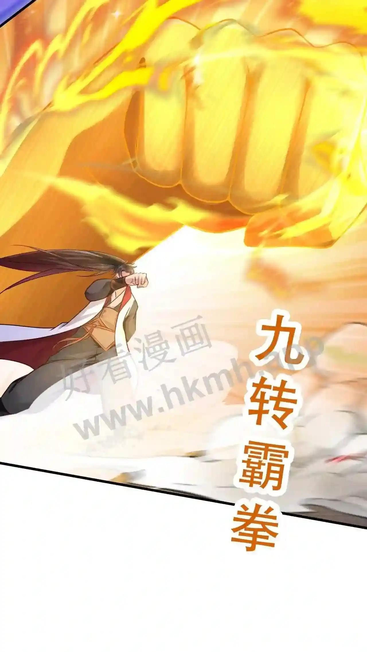 Xuanhuan, Wo Neng Wuxian Dunwu Chapter 52 page 28 - 