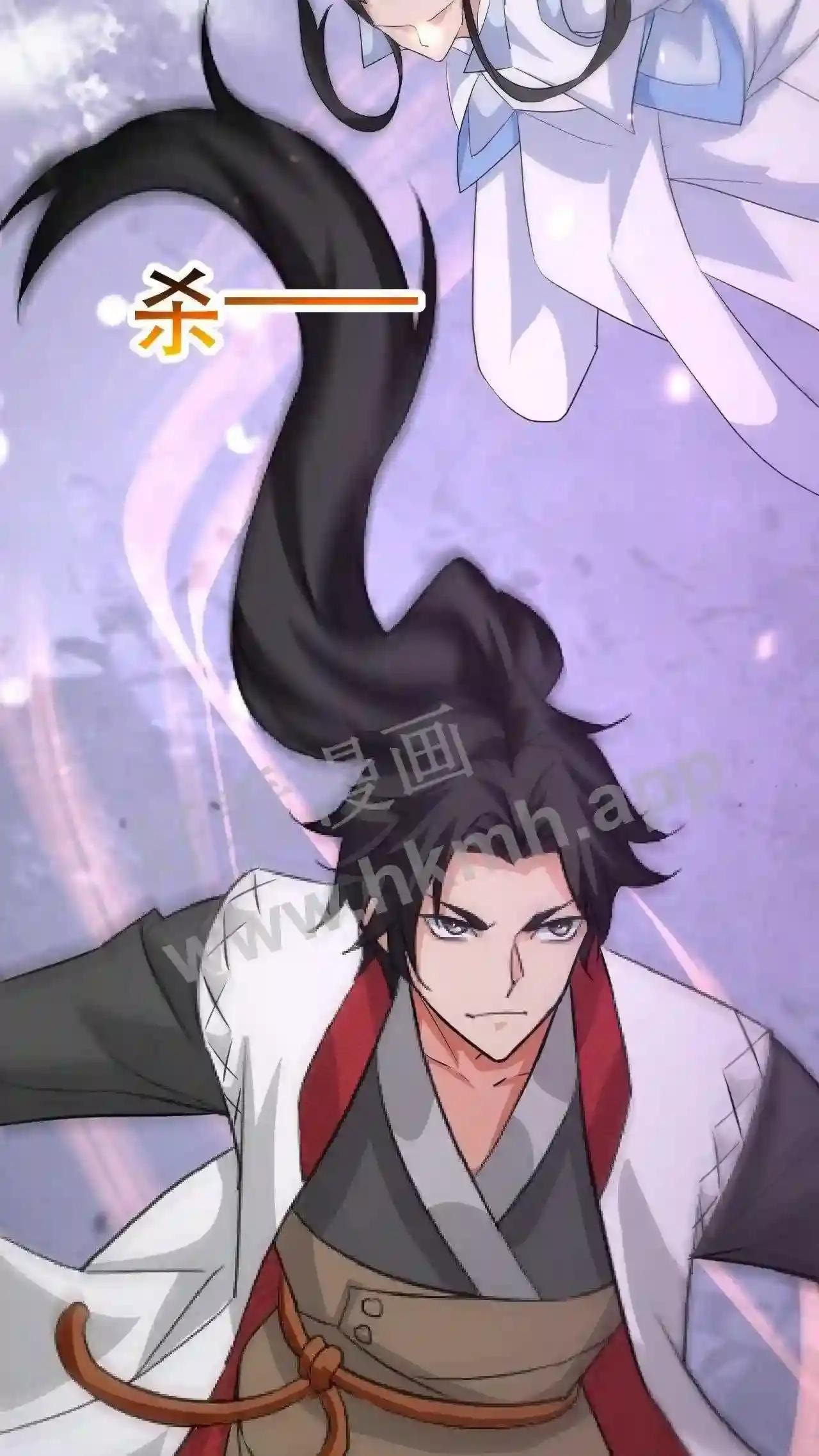Xuanhuan, Wo Neng Wuxian Dunwu Chapter 53 page 18 - 