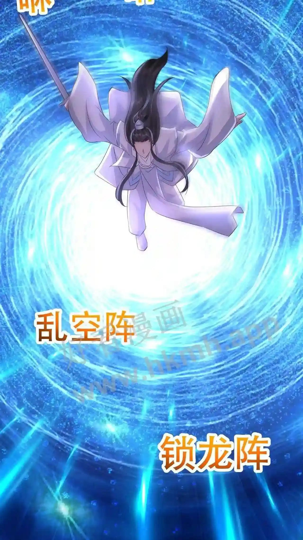 Xuanhuan, Wo Neng Wuxian Dunwu Chapter 53 page 21 - 