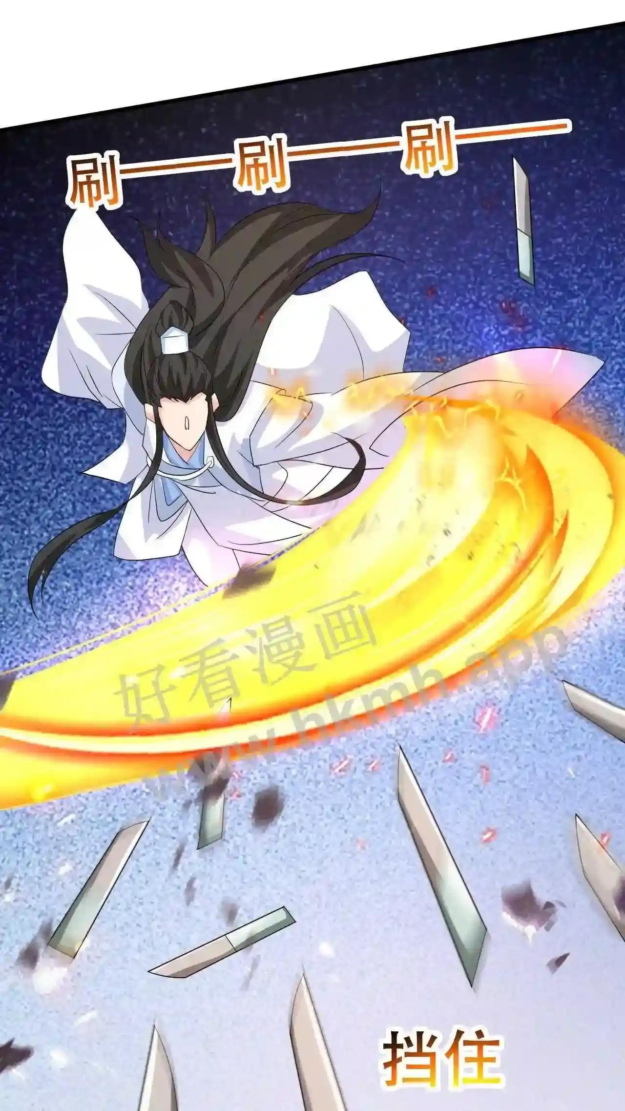 Xuanhuan, Wo Neng Wuxian Dunwu Chapter 53 page 25 - 
