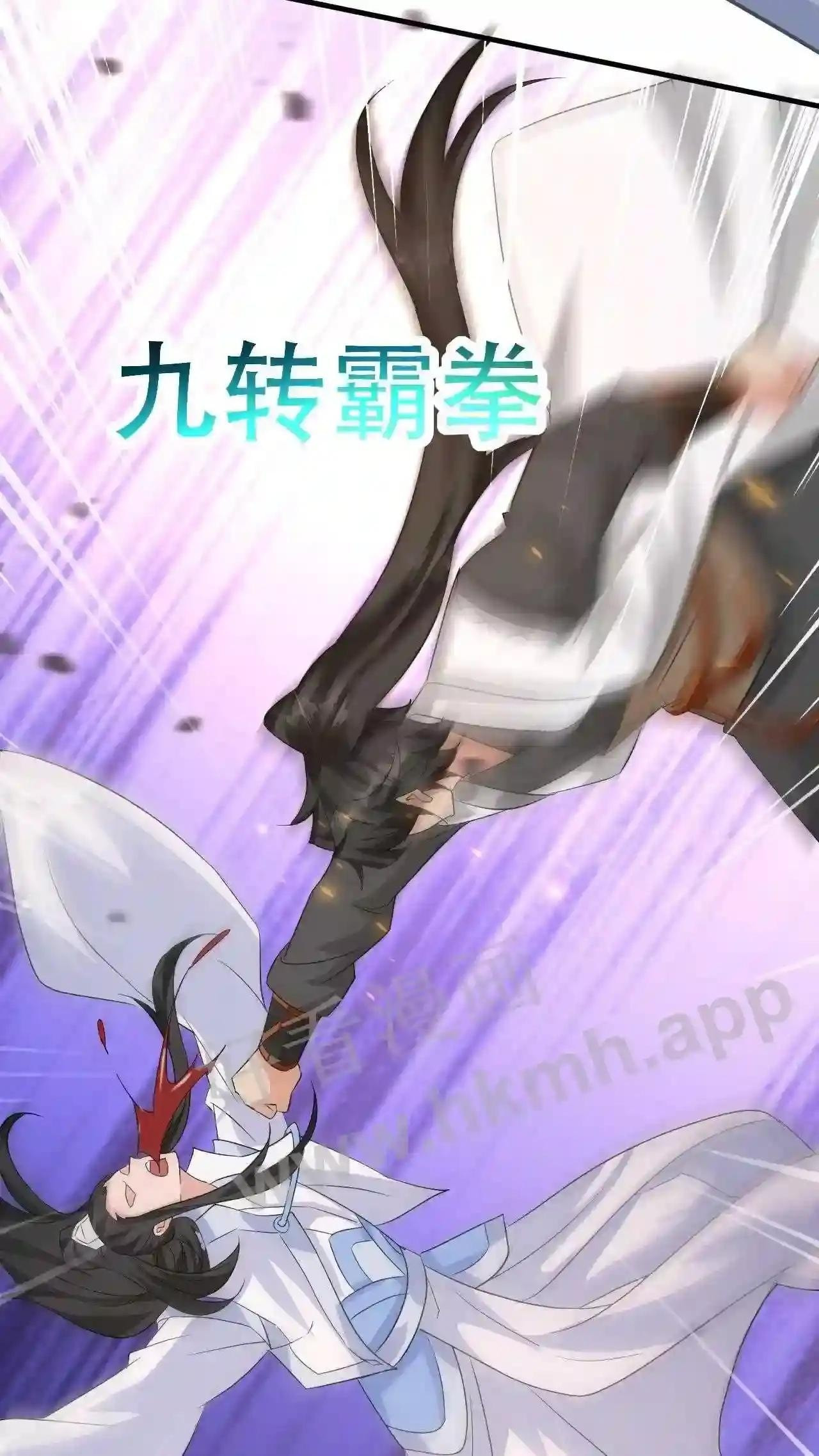 Xuanhuan, Wo Neng Wuxian Dunwu Chapter 53 page 27 - 