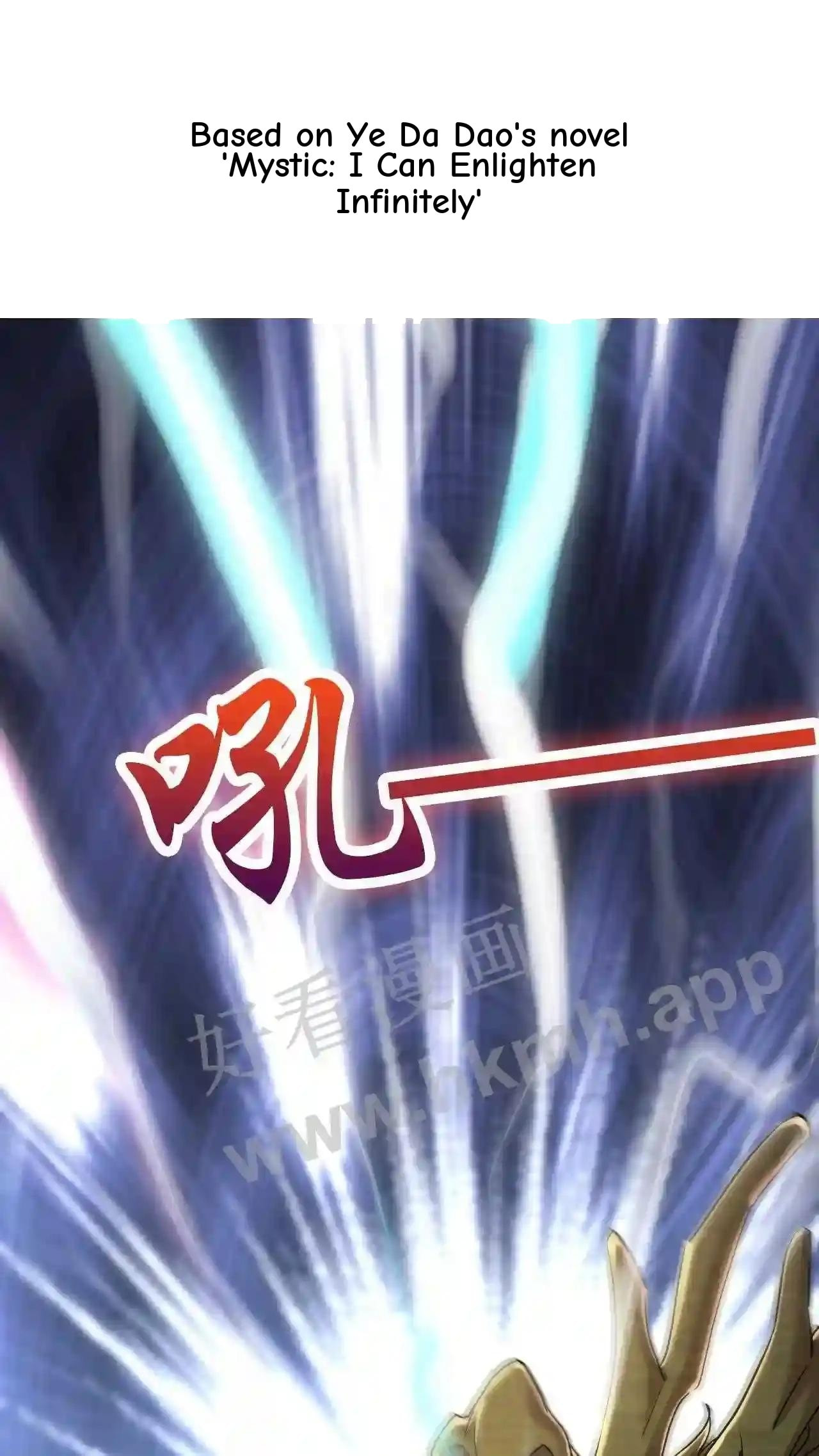 Xuanhuan, Wo Neng Wuxian Dunwu Chapter 55 page 2 - 