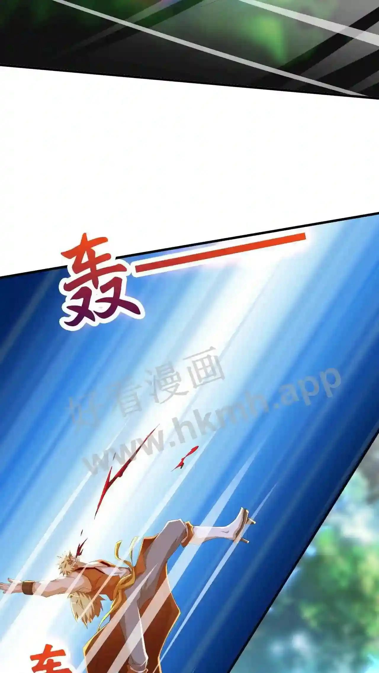 Xuanhuan, Wo Neng Wuxian Dunwu Chapter 55 page 14 - 