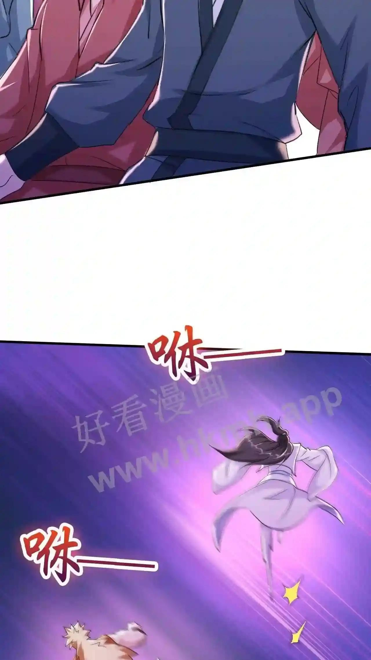 Xuanhuan, Wo Neng Wuxian Dunwu Chapter 55 page 21 - 