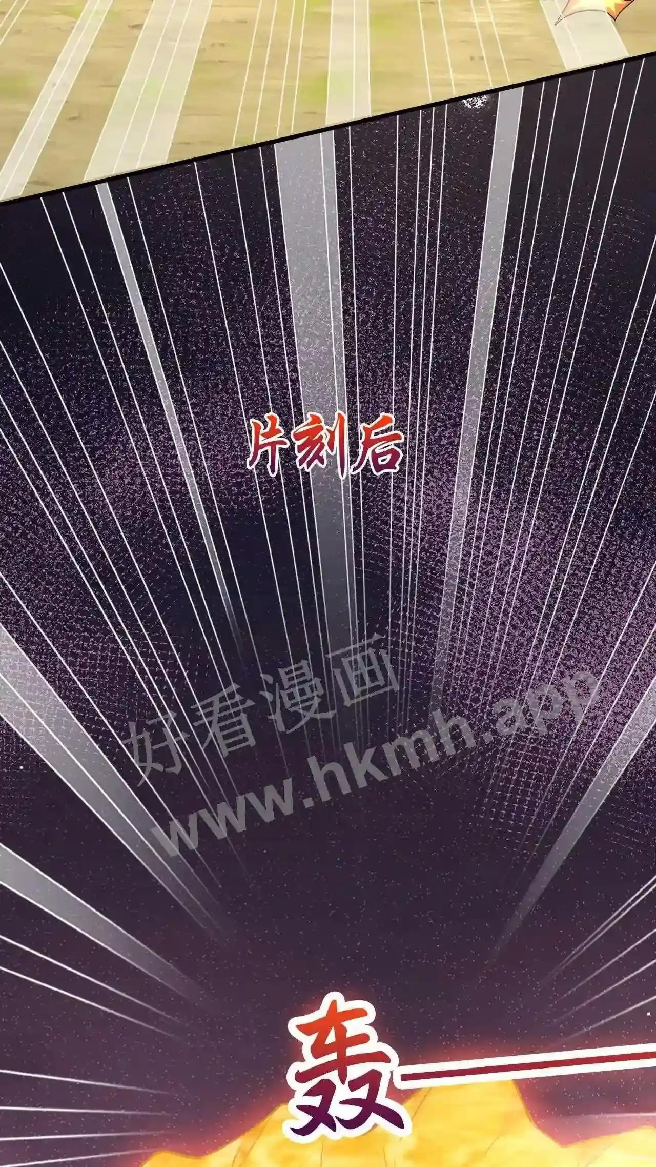 Xuanhuan, Wo Neng Wuxian Dunwu Chapter 55 page 25 - 