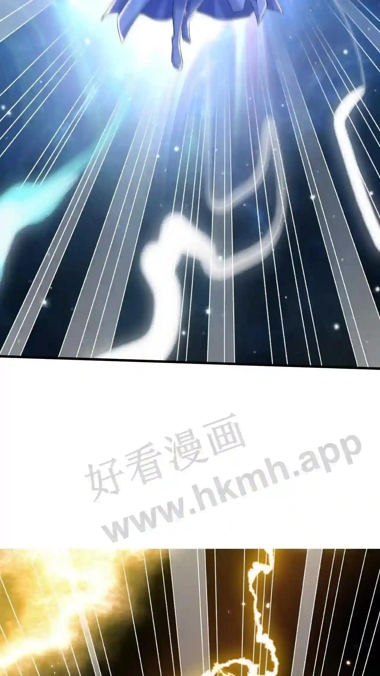 Xuanhuan, Wo Neng Wuxian Dunwu Chapter 55 page 8 - 