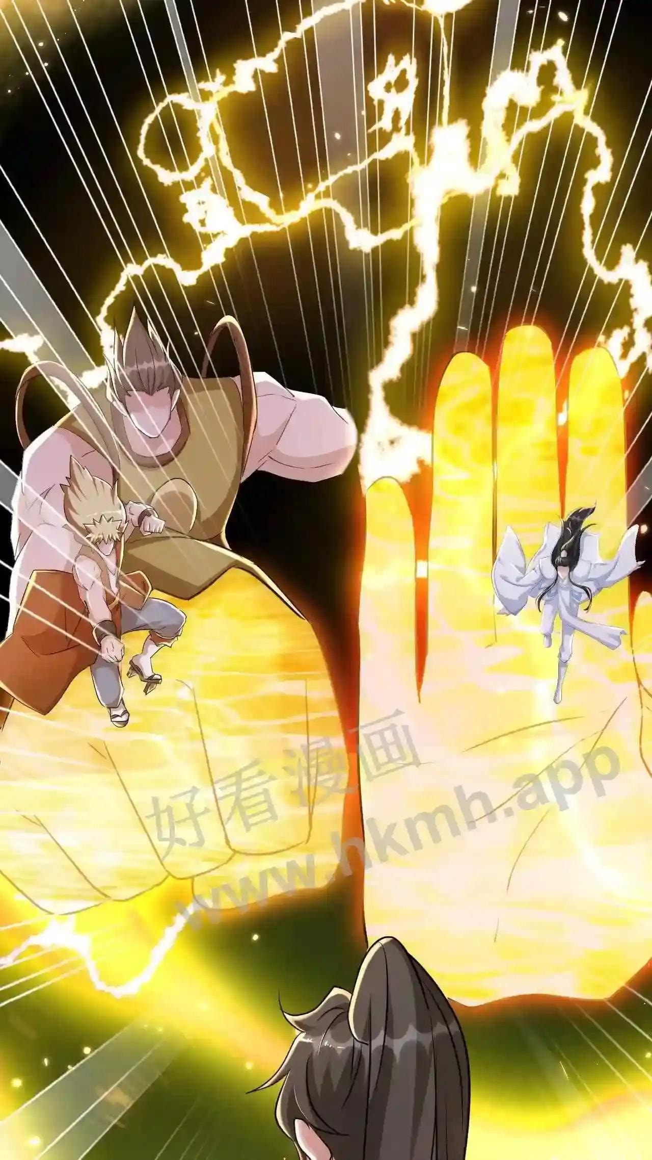 Xuanhuan, Wo Neng Wuxian Dunwu Chapter 55 page 9 - 