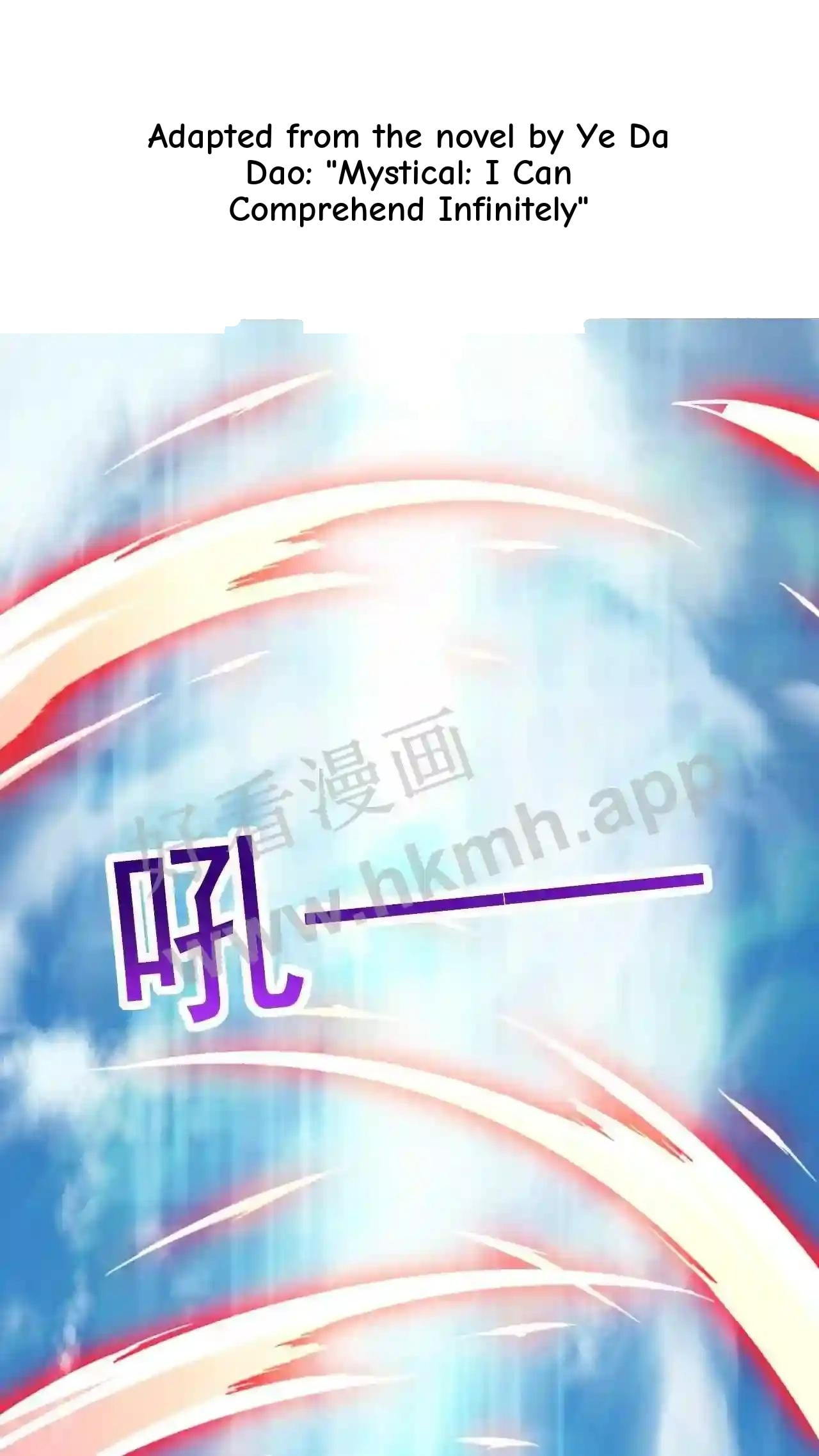 Xuanhuan, Wo Neng Wuxian Dunwu Chapter 58 page 2 - 