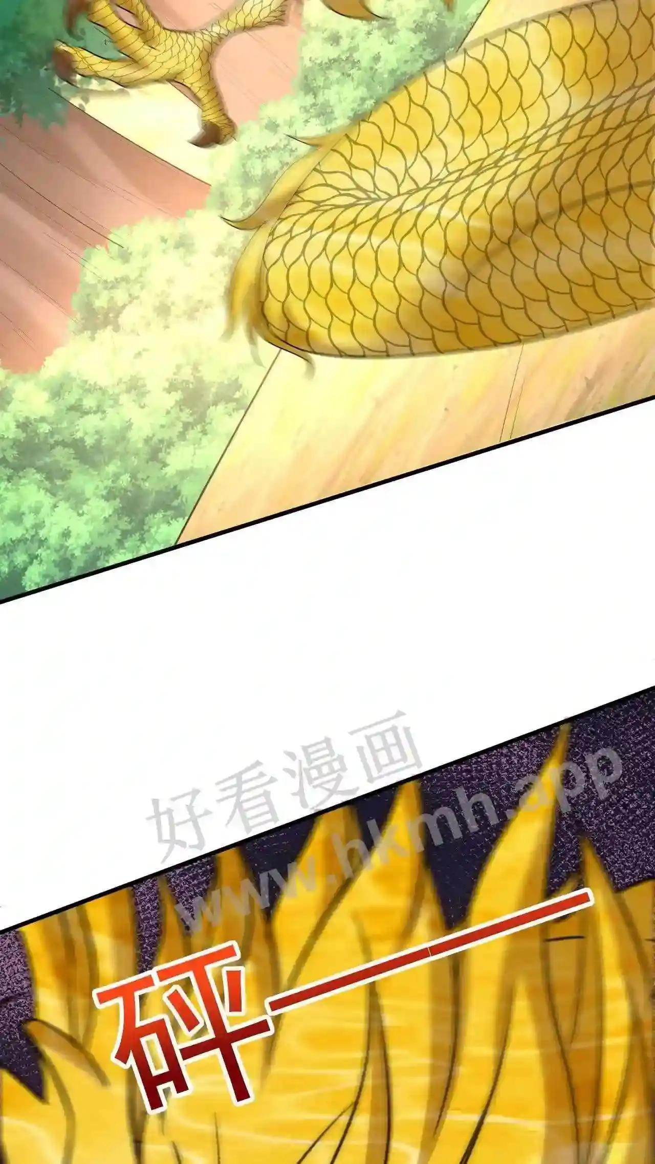 Xuanhuan, Wo Neng Wuxian Dunwu Chapter 58 page 17 - 