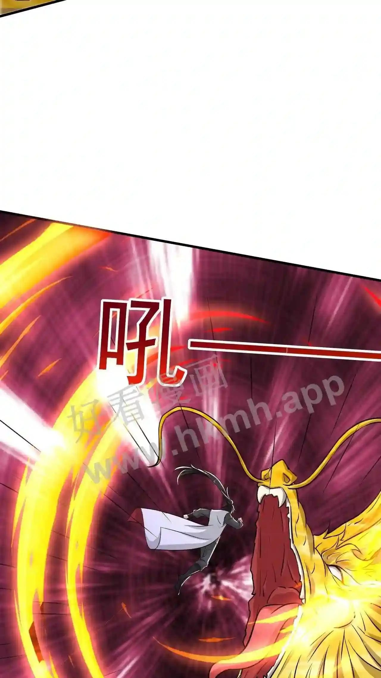 Xuanhuan, Wo Neng Wuxian Dunwu Chapter 58 page 24 - 