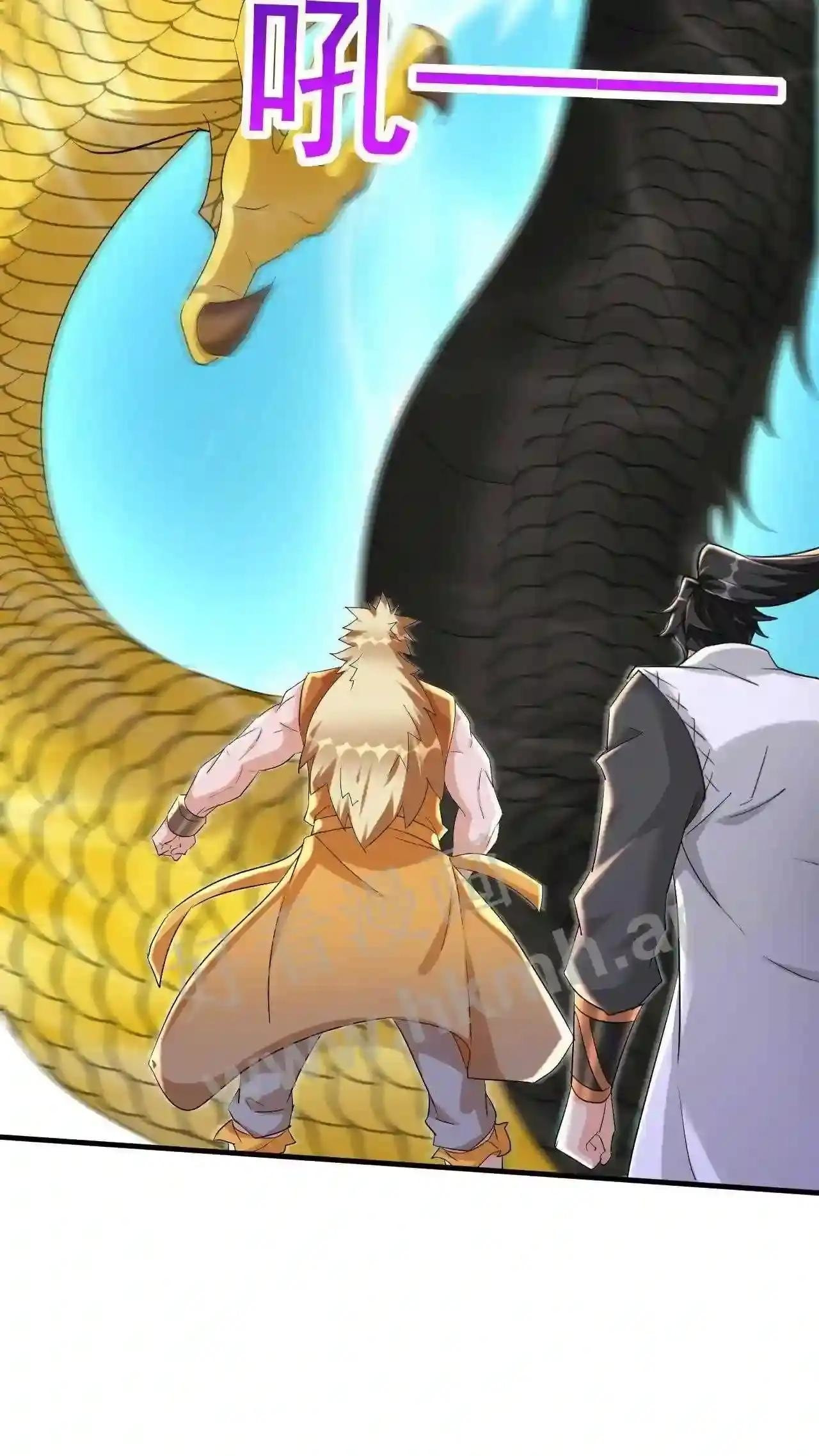 Xuanhuan, Wo Neng Wuxian Dunwu Chapter 58 page 4 - 