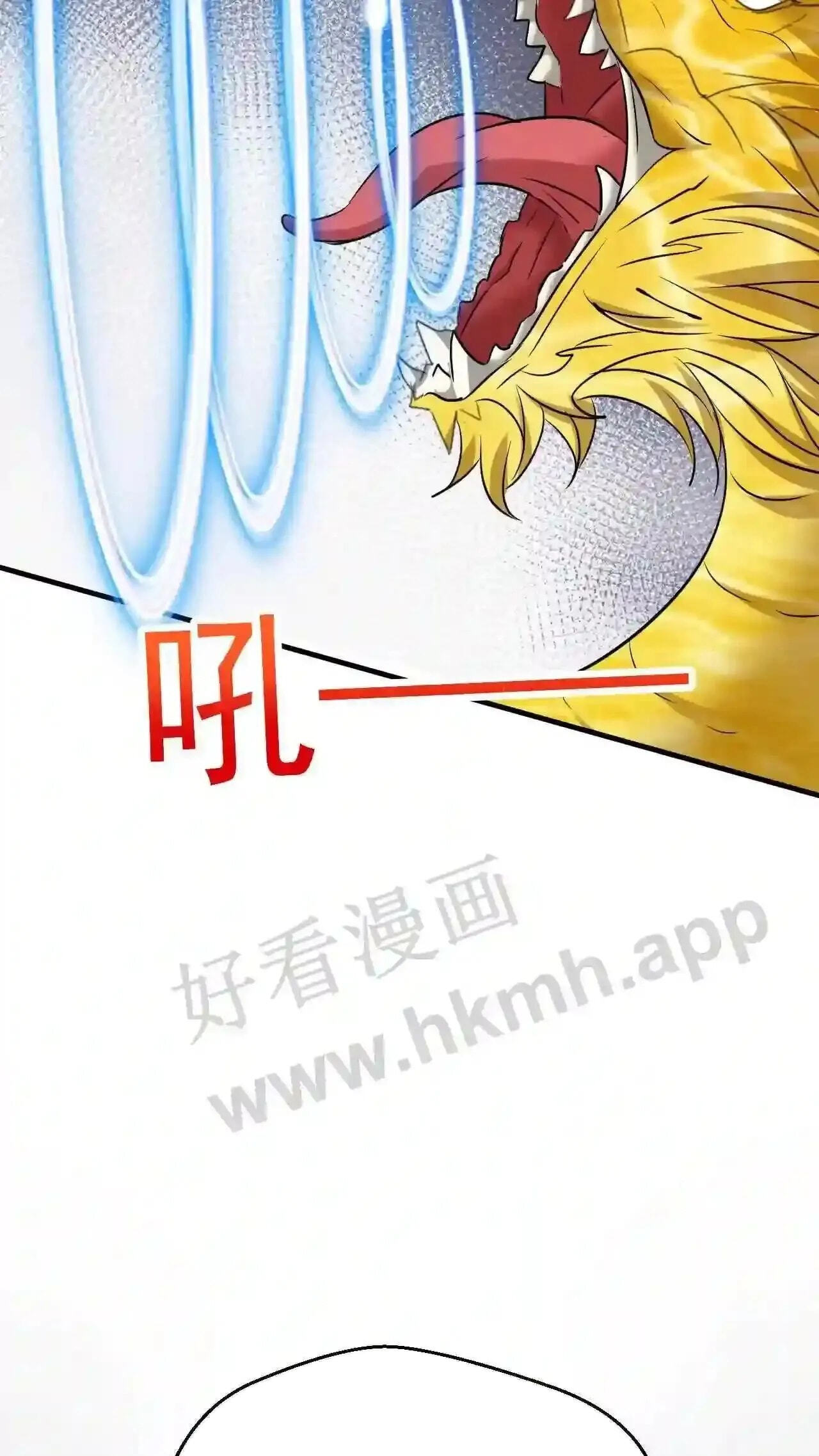Xuanhuan, Wo Neng Wuxian Dunwu Chapter 58 page 31 - 