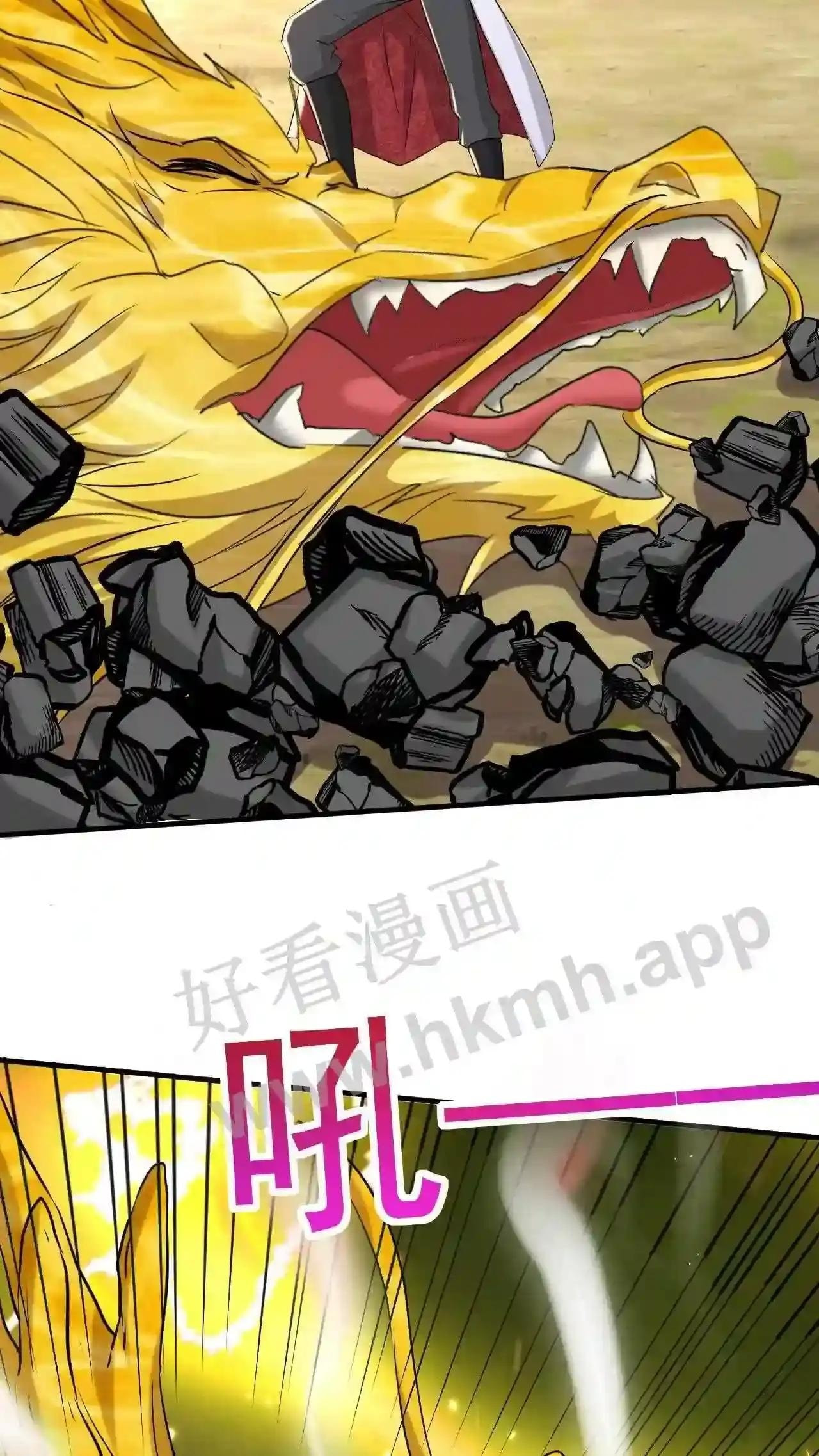 Xuanhuan, Wo Neng Wuxian Dunwu Chapter 58 page 37 - 