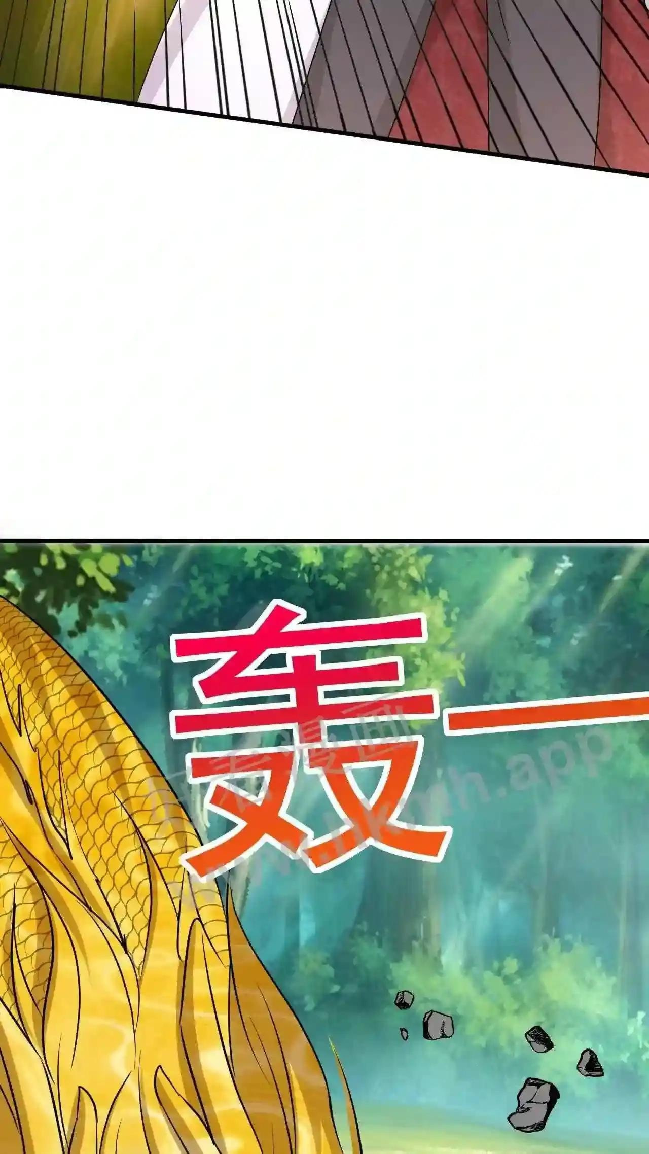 Xuanhuan, Wo Neng Wuxian Dunwu Chapter 58 page 39 - 