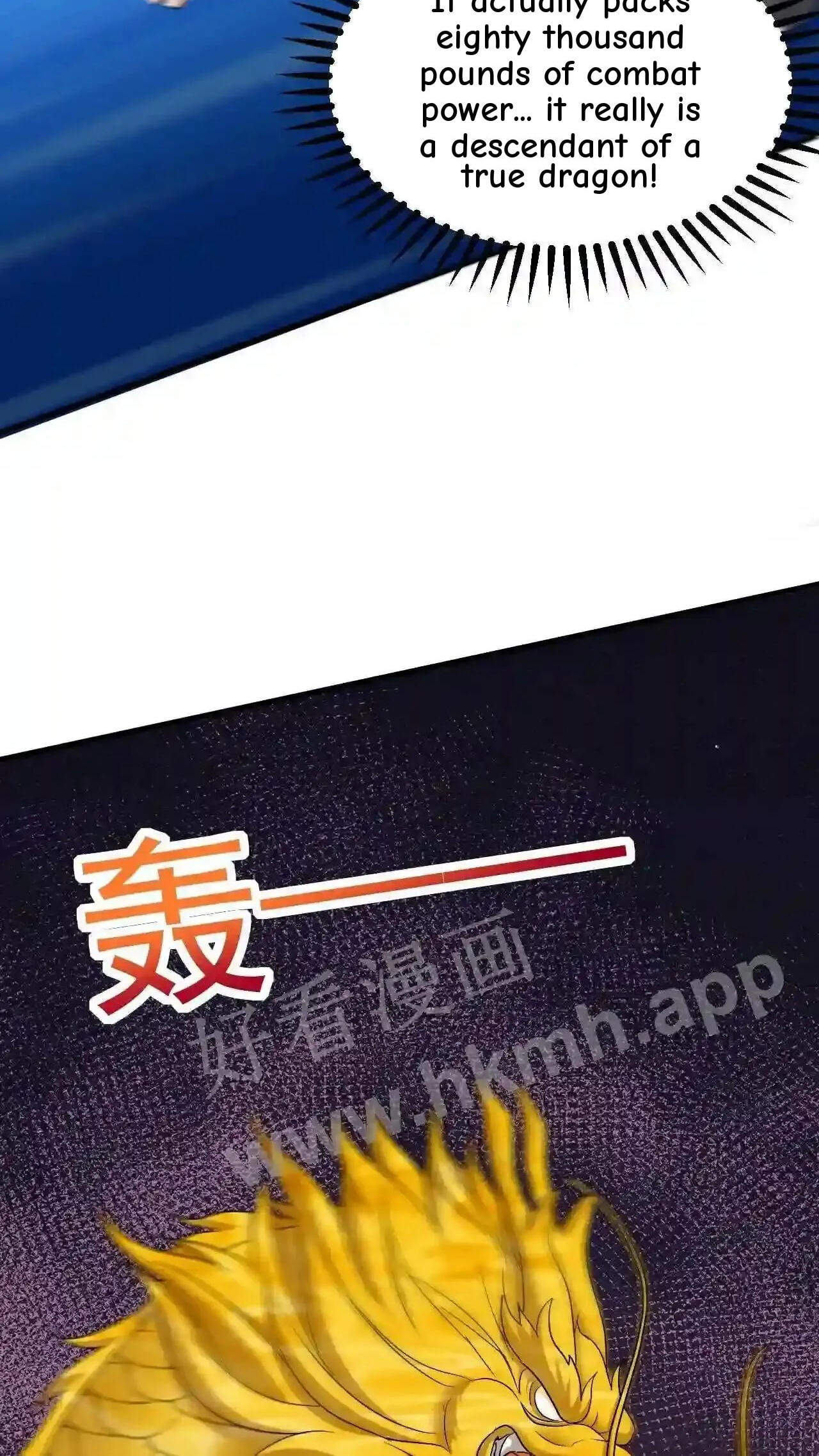 Xuanhuan, Wo Neng Wuxian Dunwu Chapter 58 page 10 - 