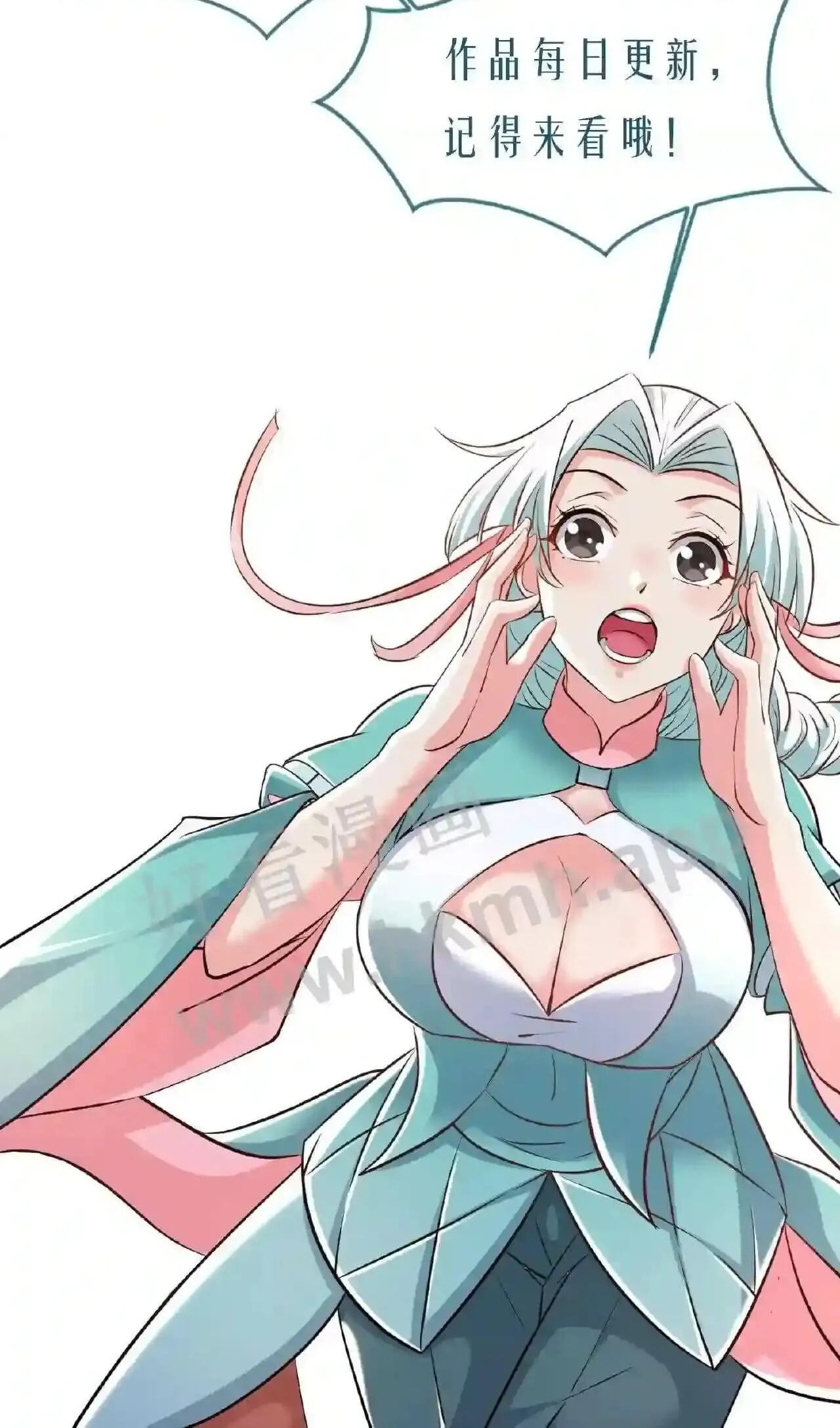 Xuanhuan, Wo Neng Wuxian Dunwu Chapter 59 page 31 - 