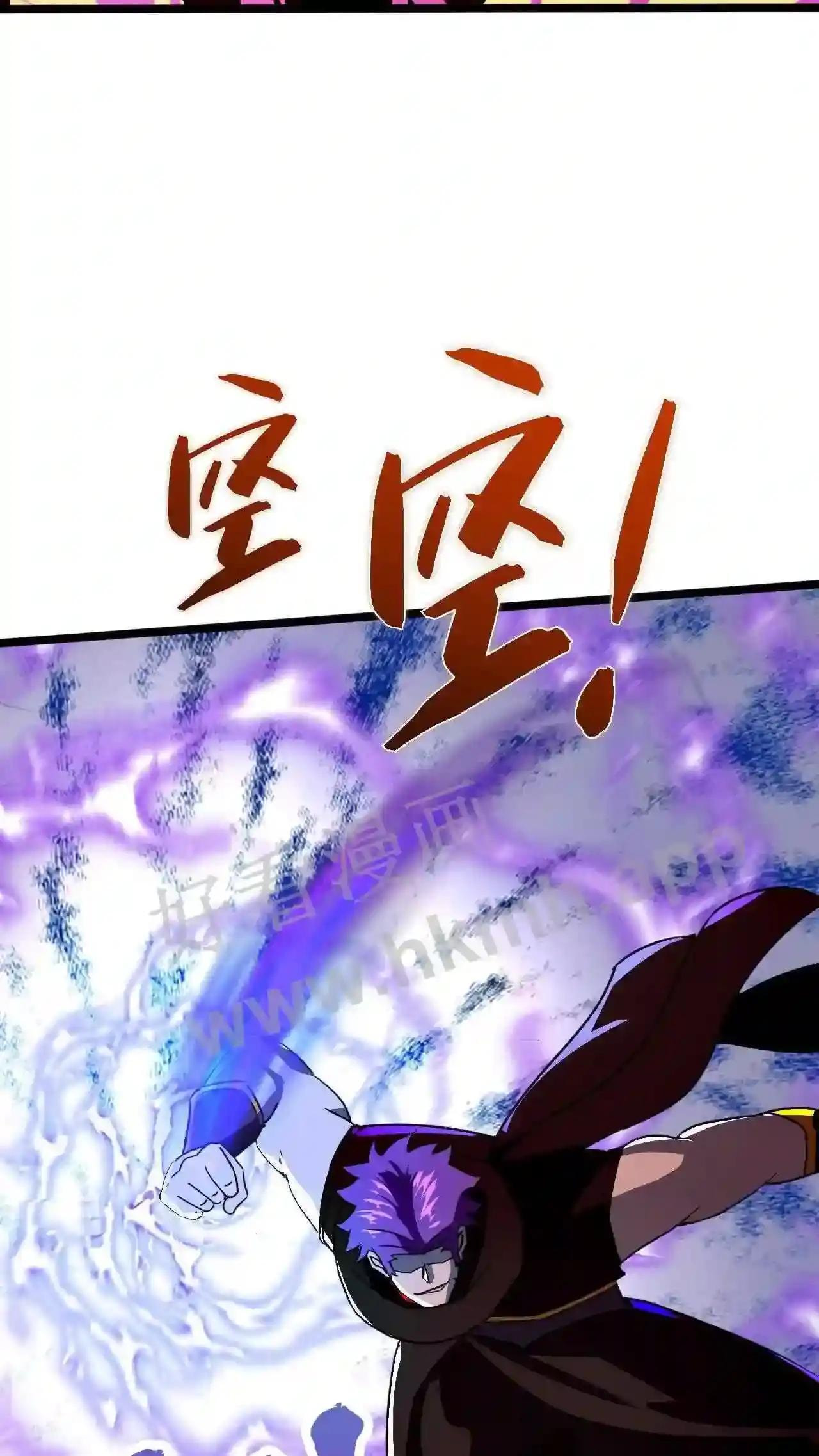 Xuanhuan, Wo Neng Wuxian Dunwu Chapter 60 page 11 - 