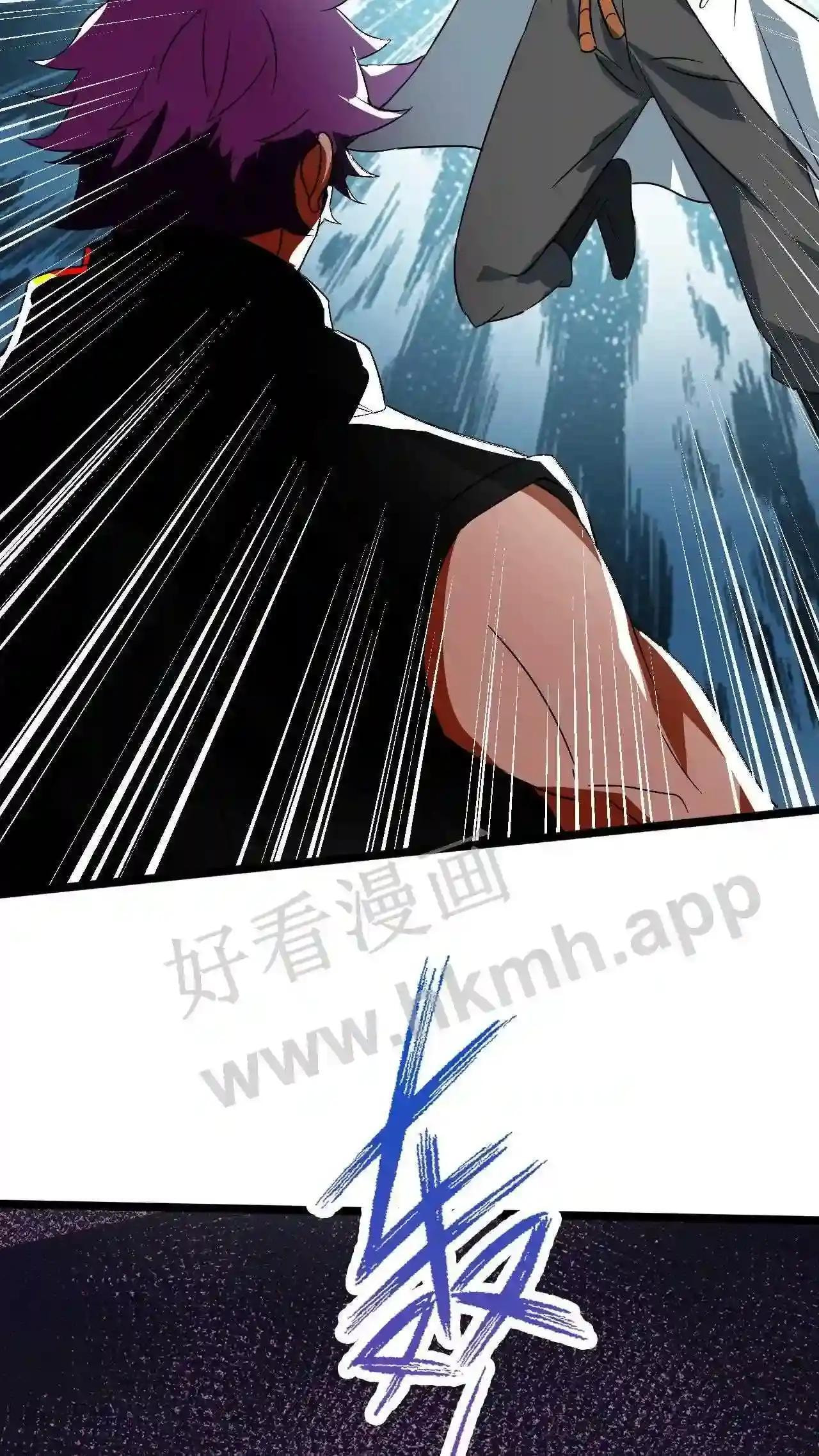 Xuanhuan, Wo Neng Wuxian Dunwu Chapter 60 page 18 - 