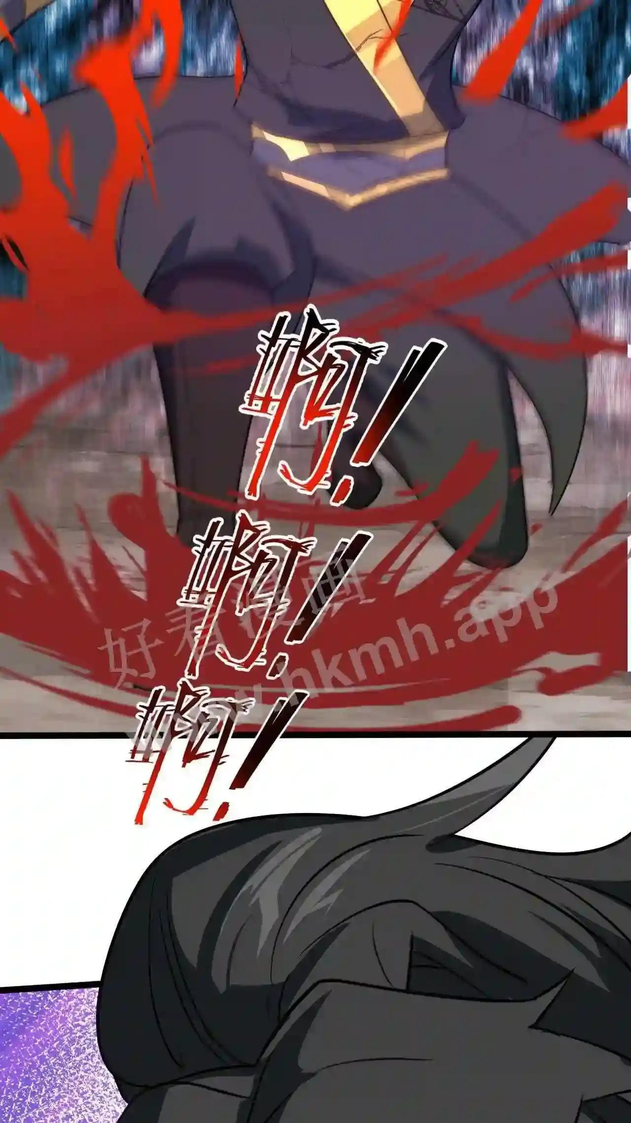 Xuanhuan, Wo Neng Wuxian Dunwu Chapter 60 page 31 - 