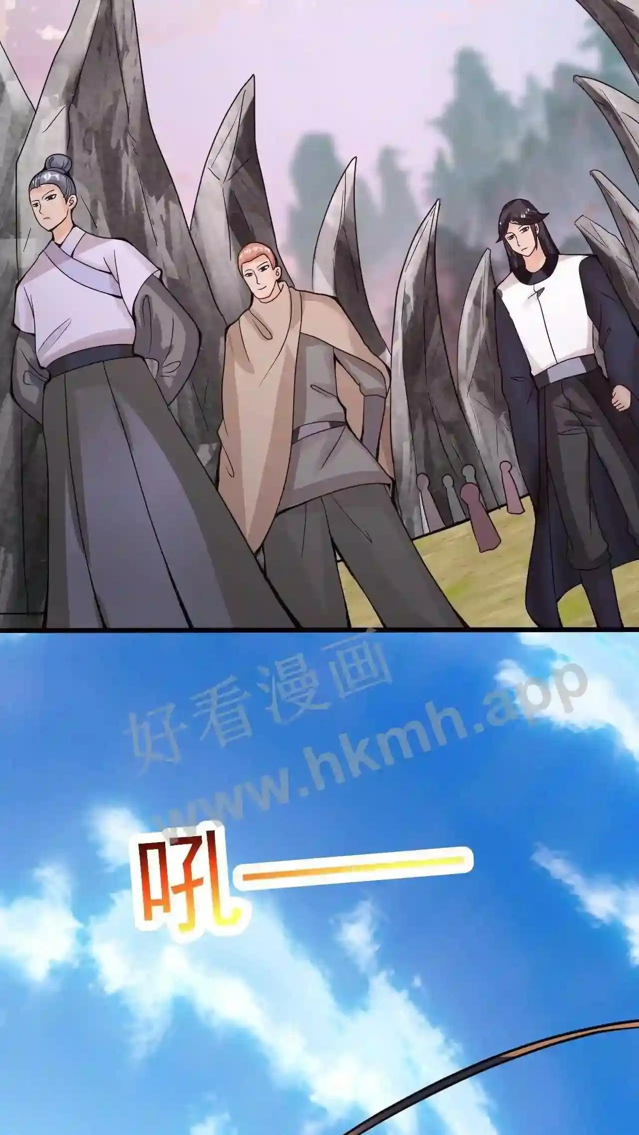 Xuanhuan, Wo Neng Wuxian Dunwu Chapter 61 page 12 - 