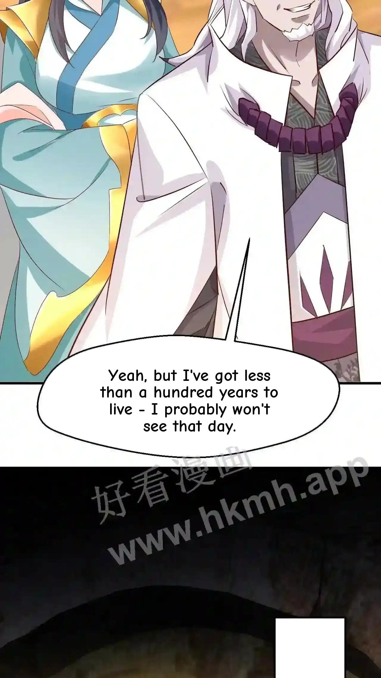 Xuanhuan, Wo Neng Wuxian Dunwu Chapter 62 page 11 - 