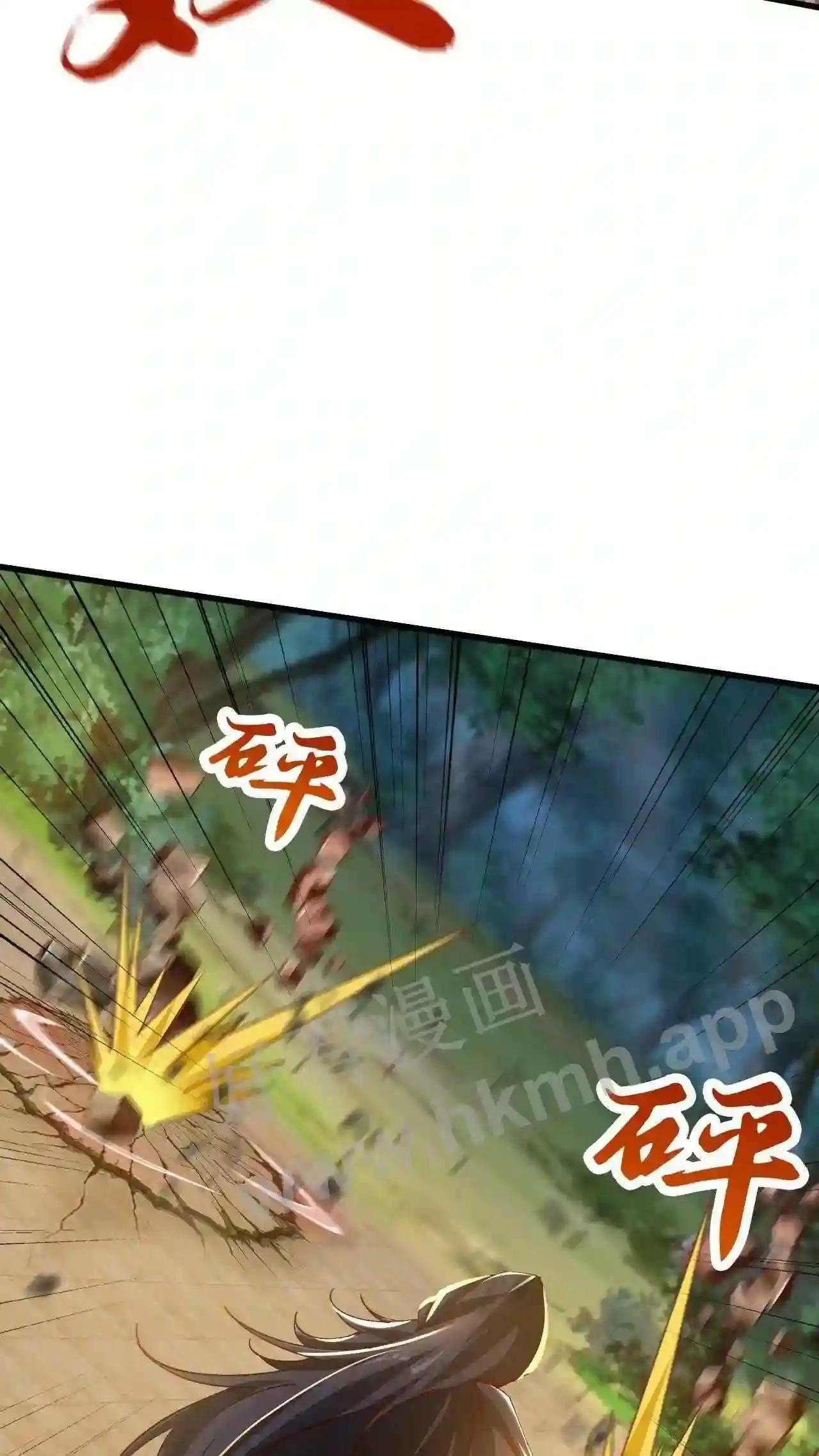 Xuanhuan, Wo Neng Wuxian Dunwu Chapter 63 page 22 - 