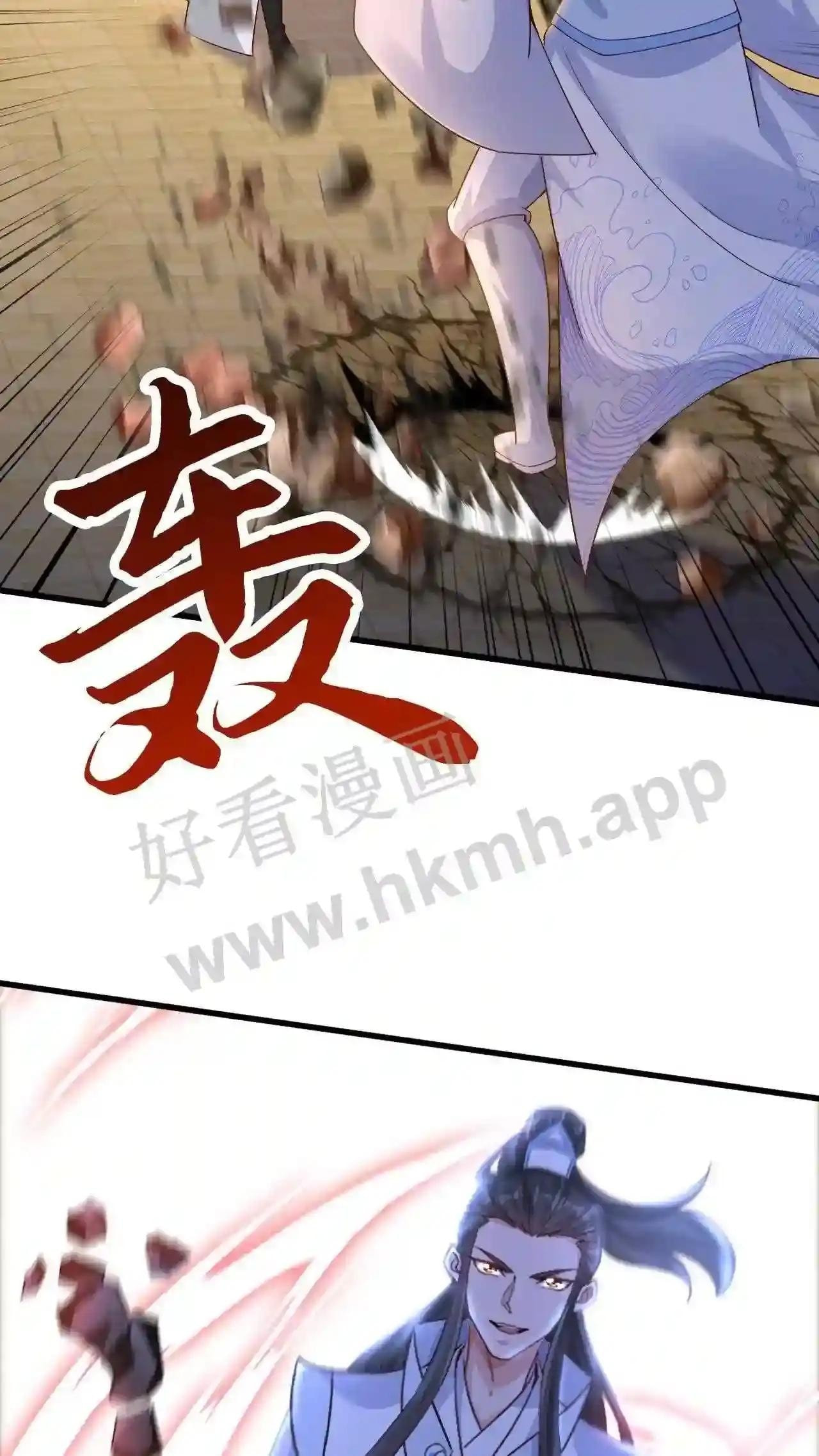 Xuanhuan, Wo Neng Wuxian Dunwu Chapter 63 page 26 - 