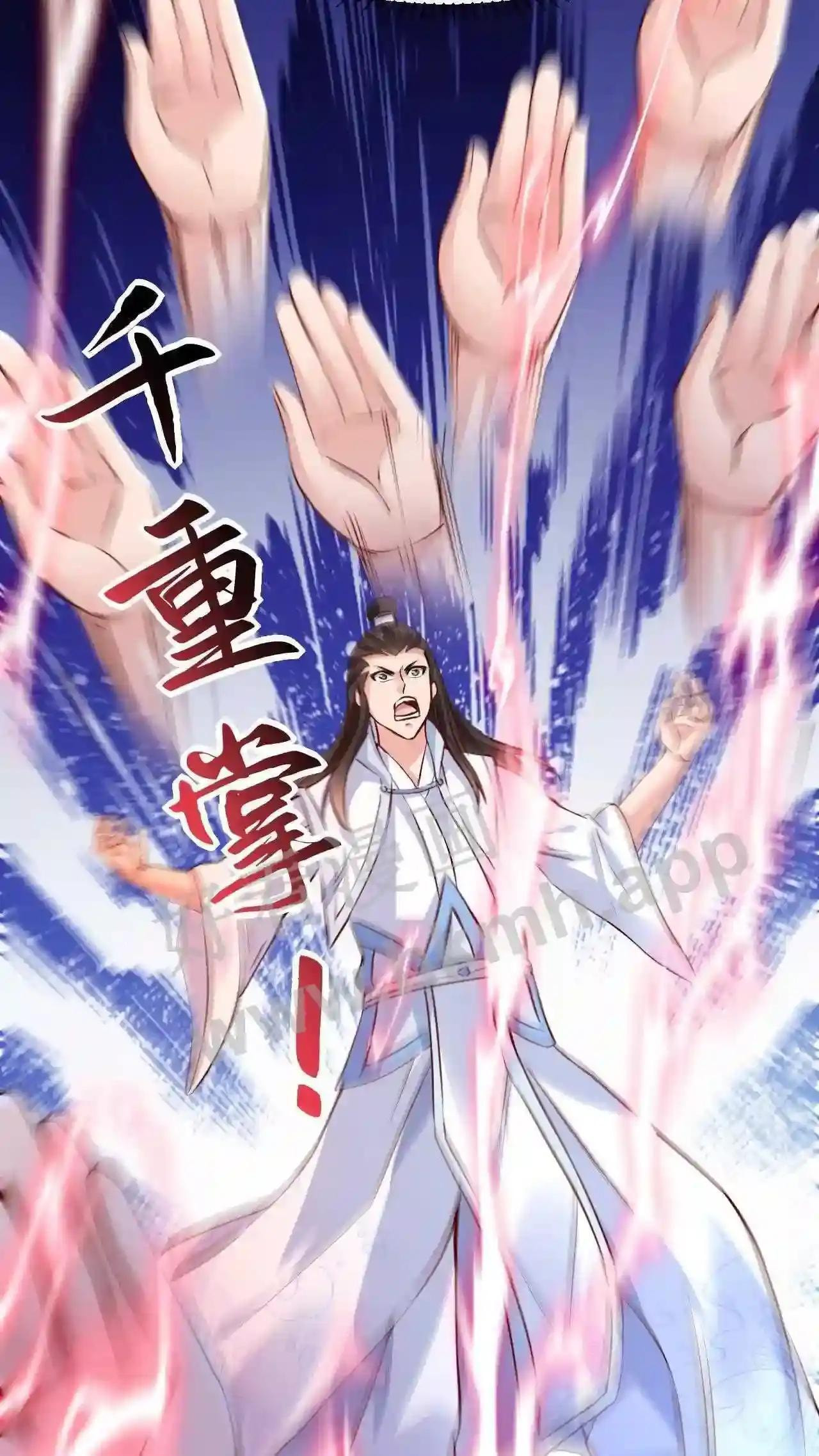 Xuanhuan, Wo Neng Wuxian Dunwu Chapter 64 page 11 - 