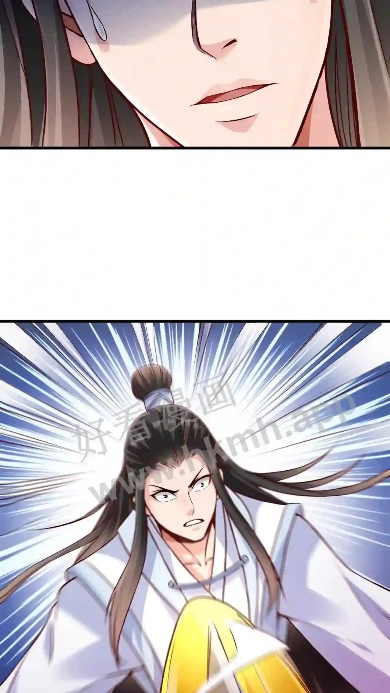 Xuanhuan, Wo Neng Wuxian Dunwu Chapter 64 page 16 - 