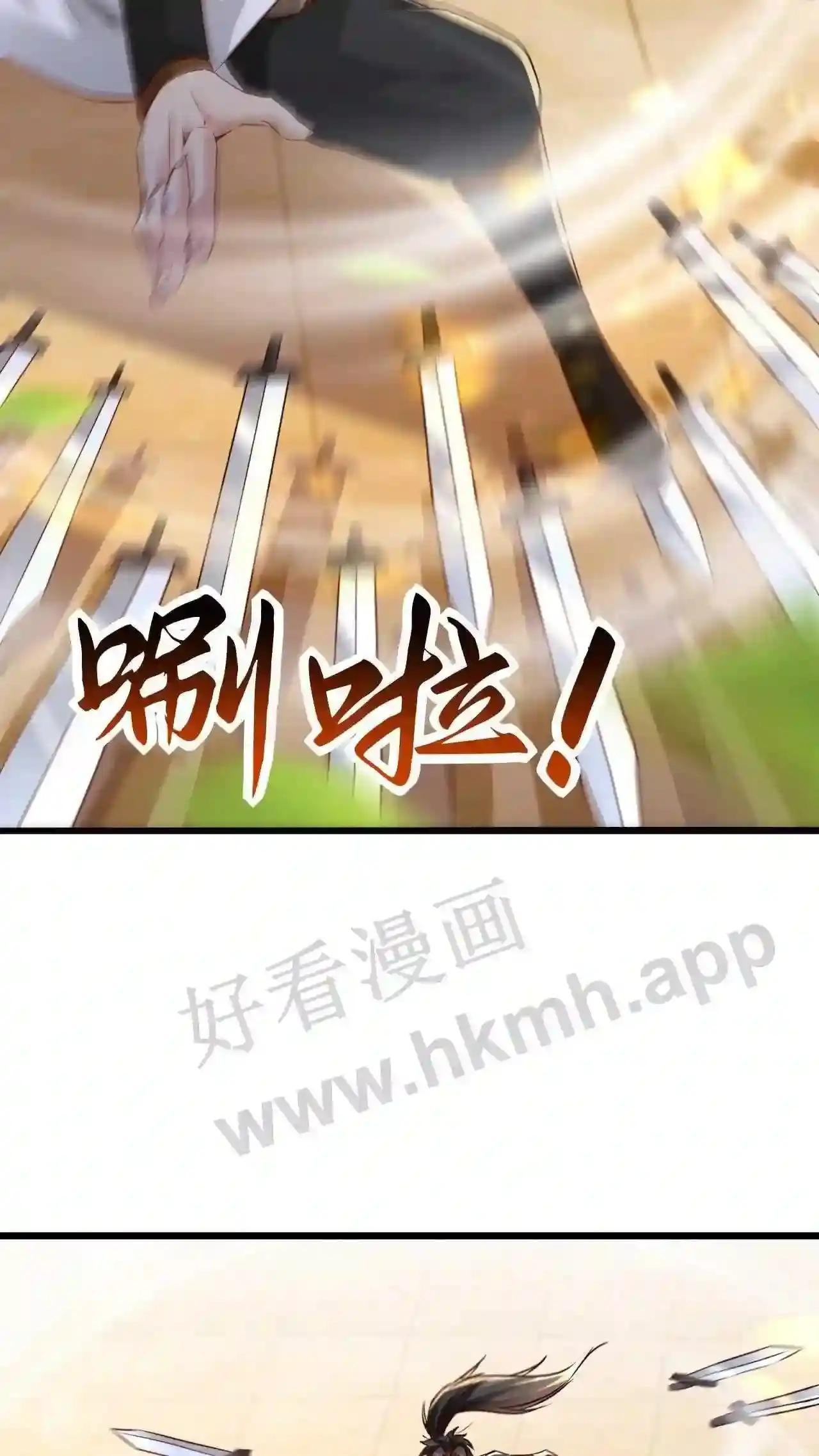 Xuanhuan, Wo Neng Wuxian Dunwu Chapter 64 page 23 - 