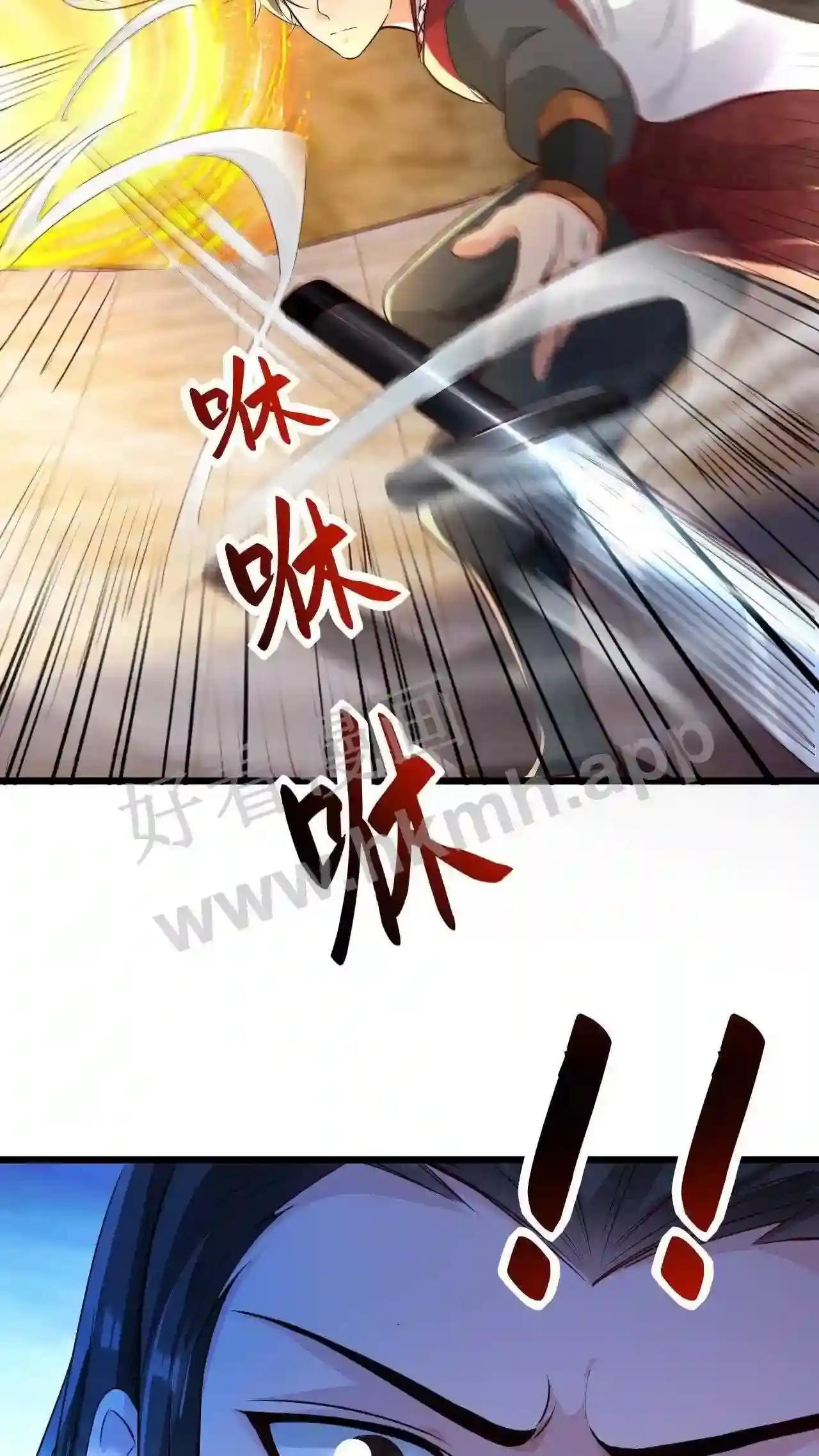 Xuanhuan, Wo Neng Wuxian Dunwu Chapter 64 page 28 - 