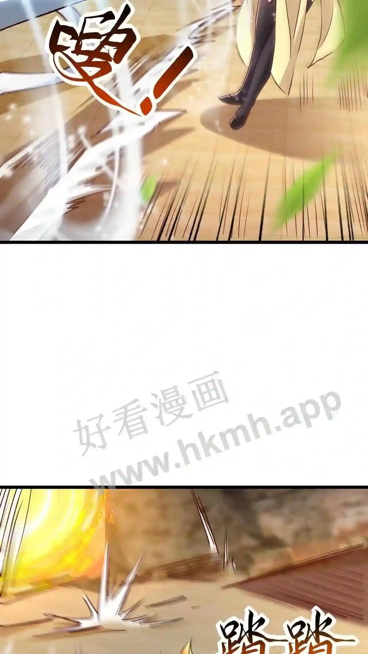 Xuanhuan, Wo Neng Wuxian Dunwu Chapter 64 page 30 - 
