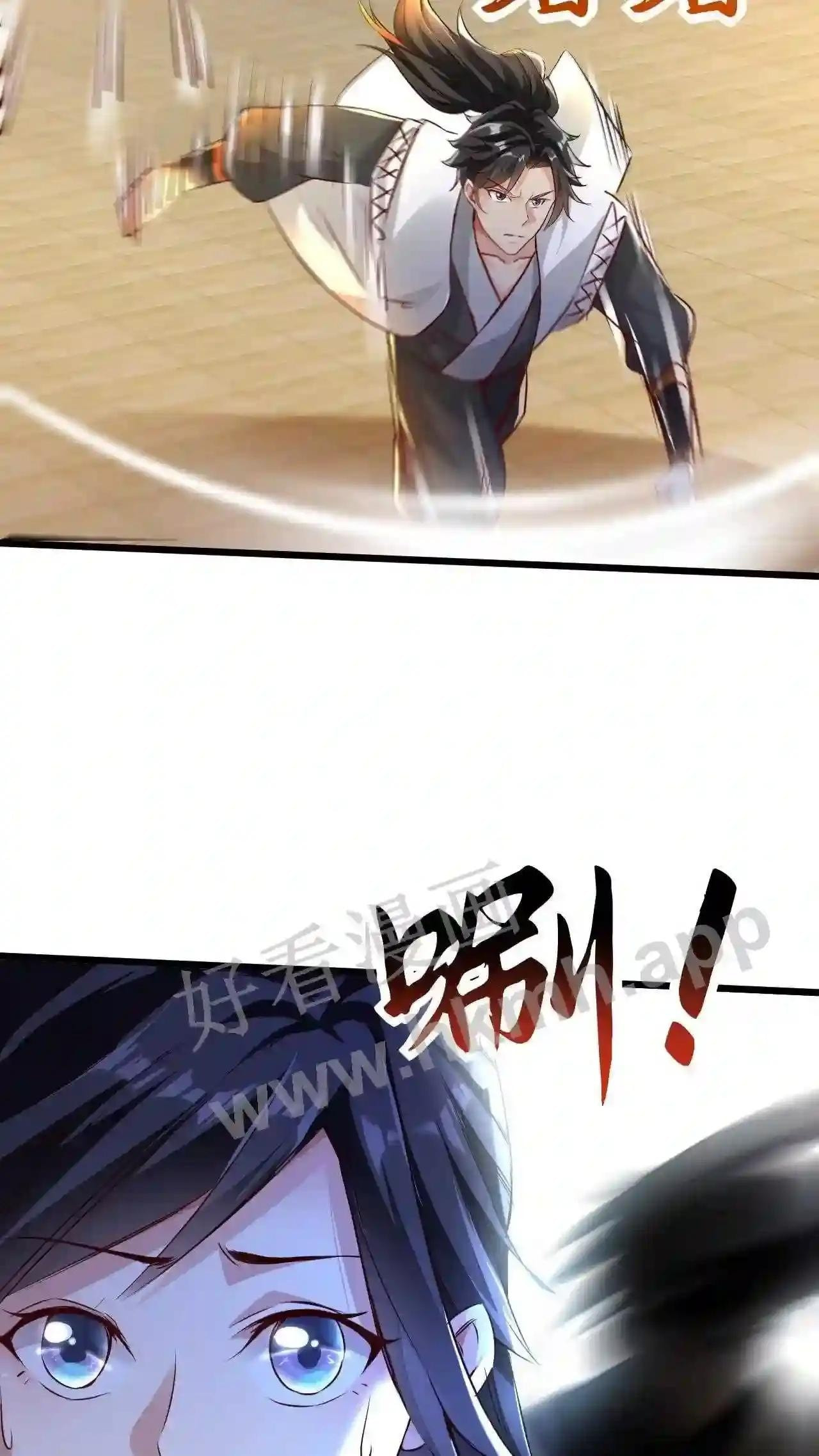 Xuanhuan, Wo Neng Wuxian Dunwu Chapter 64 page 31 - 