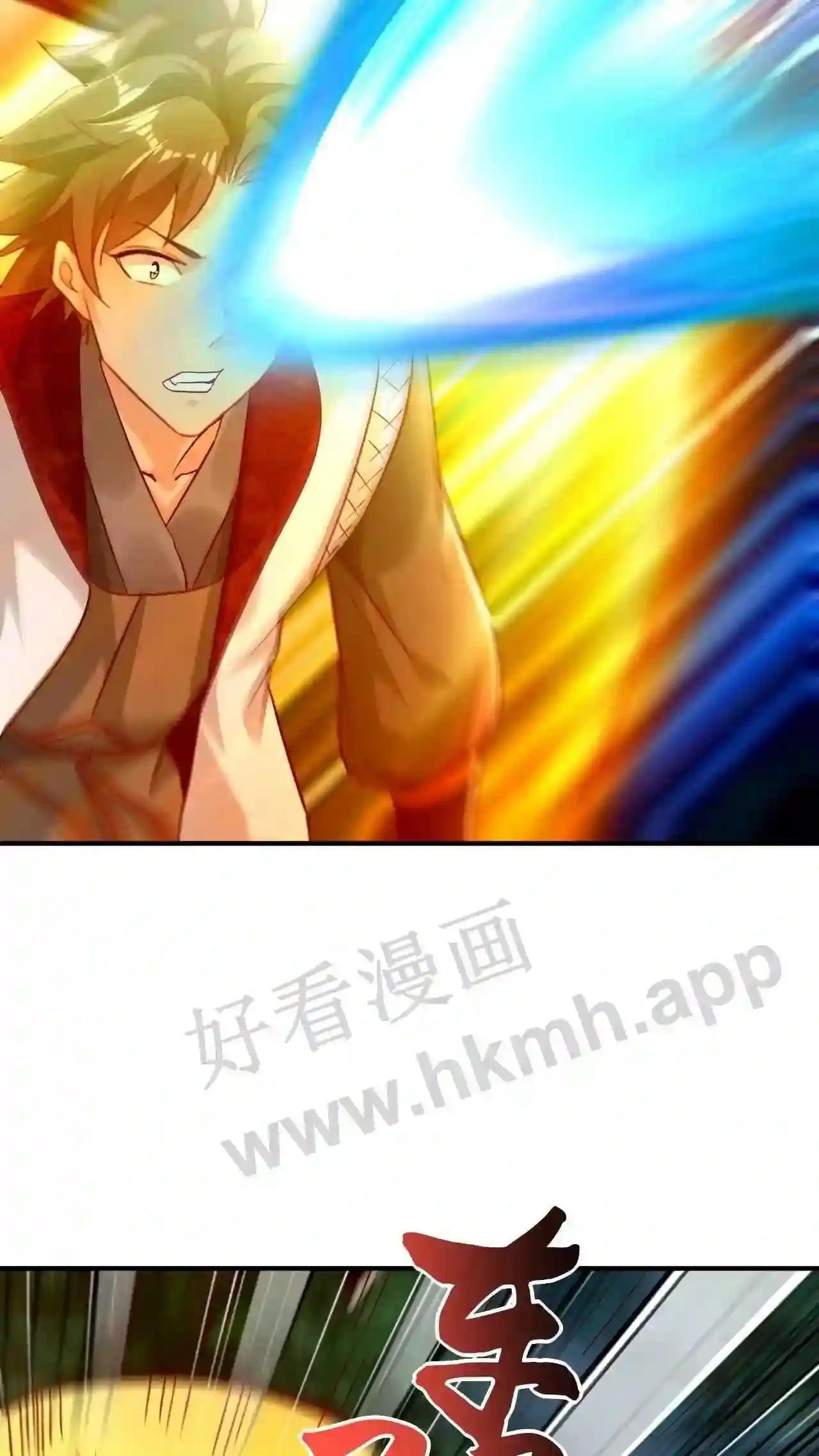 Xuanhuan, Wo Neng Wuxian Dunwu Chapter 65 page 15 - 