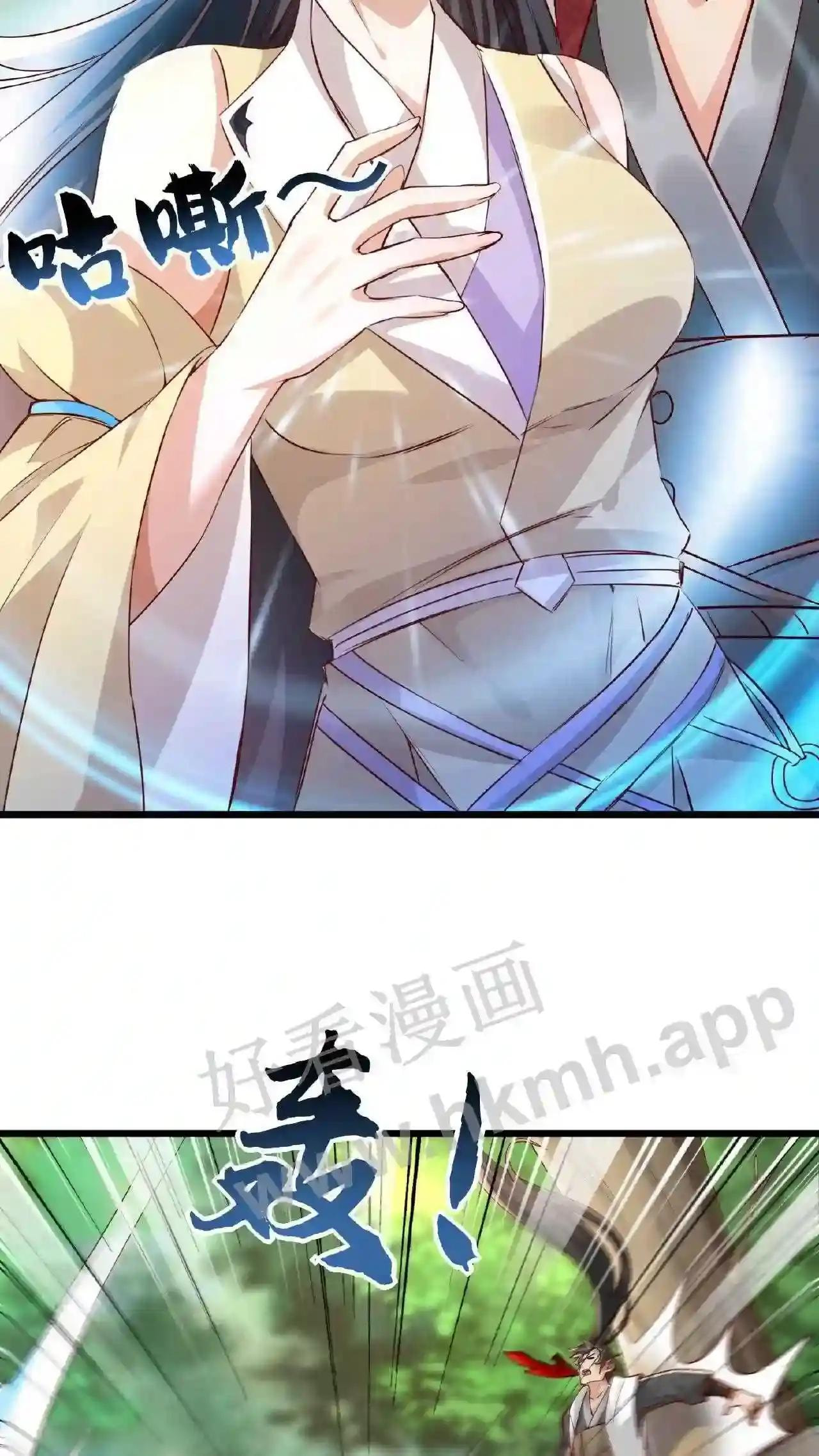 Xuanhuan, Wo Neng Wuxian Dunwu Chapter 65 page 3 - 